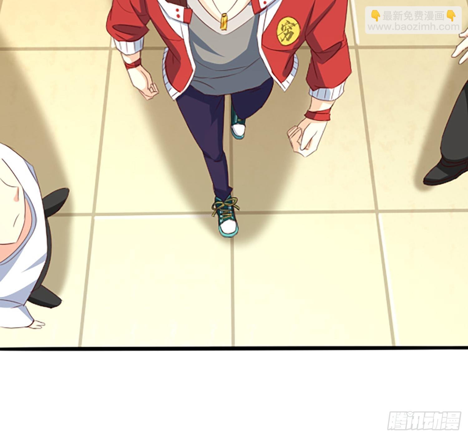 第1话 我？苏总？(1/2)-第2话