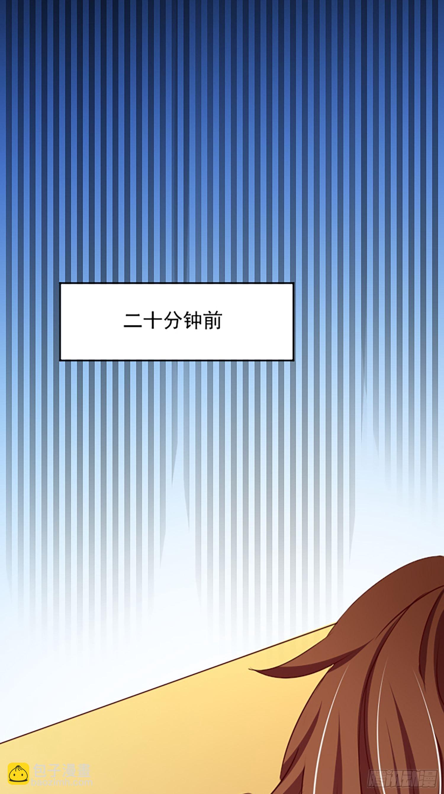 第1话 我？苏总？(1/2)-第2话