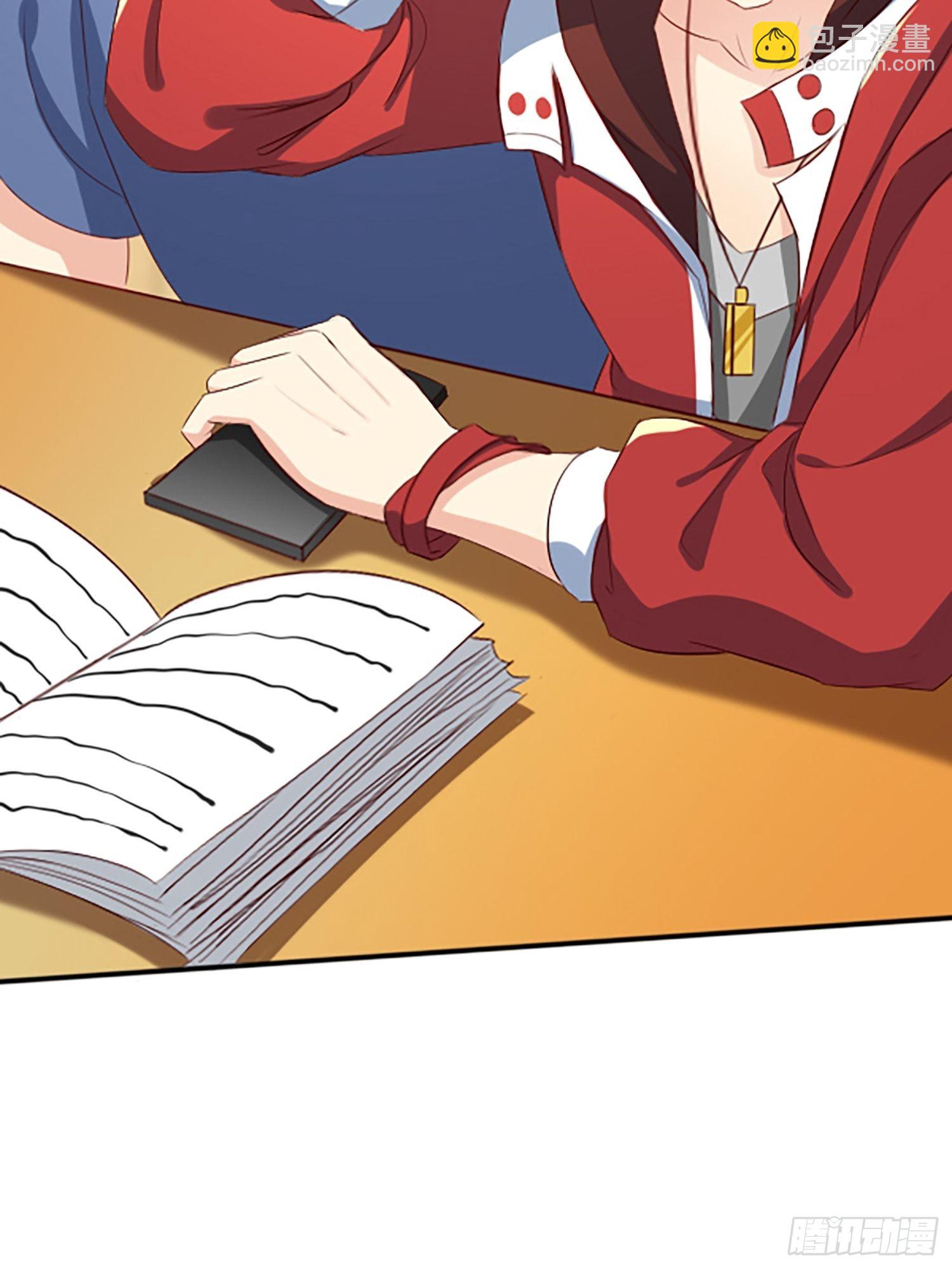 第1话 我？苏总？(1/2)-第2话