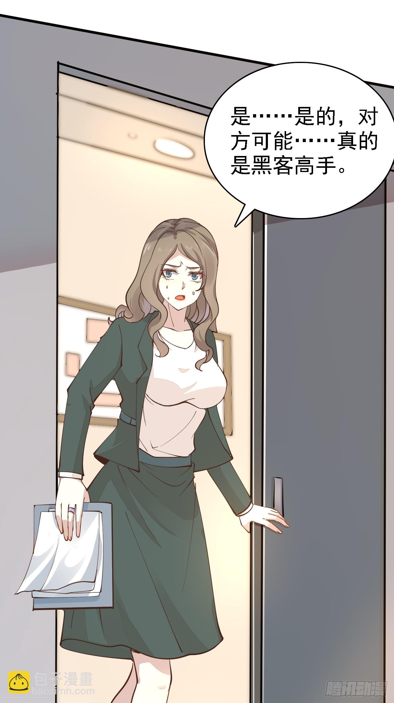 第99话 轻松碾压-第100话
