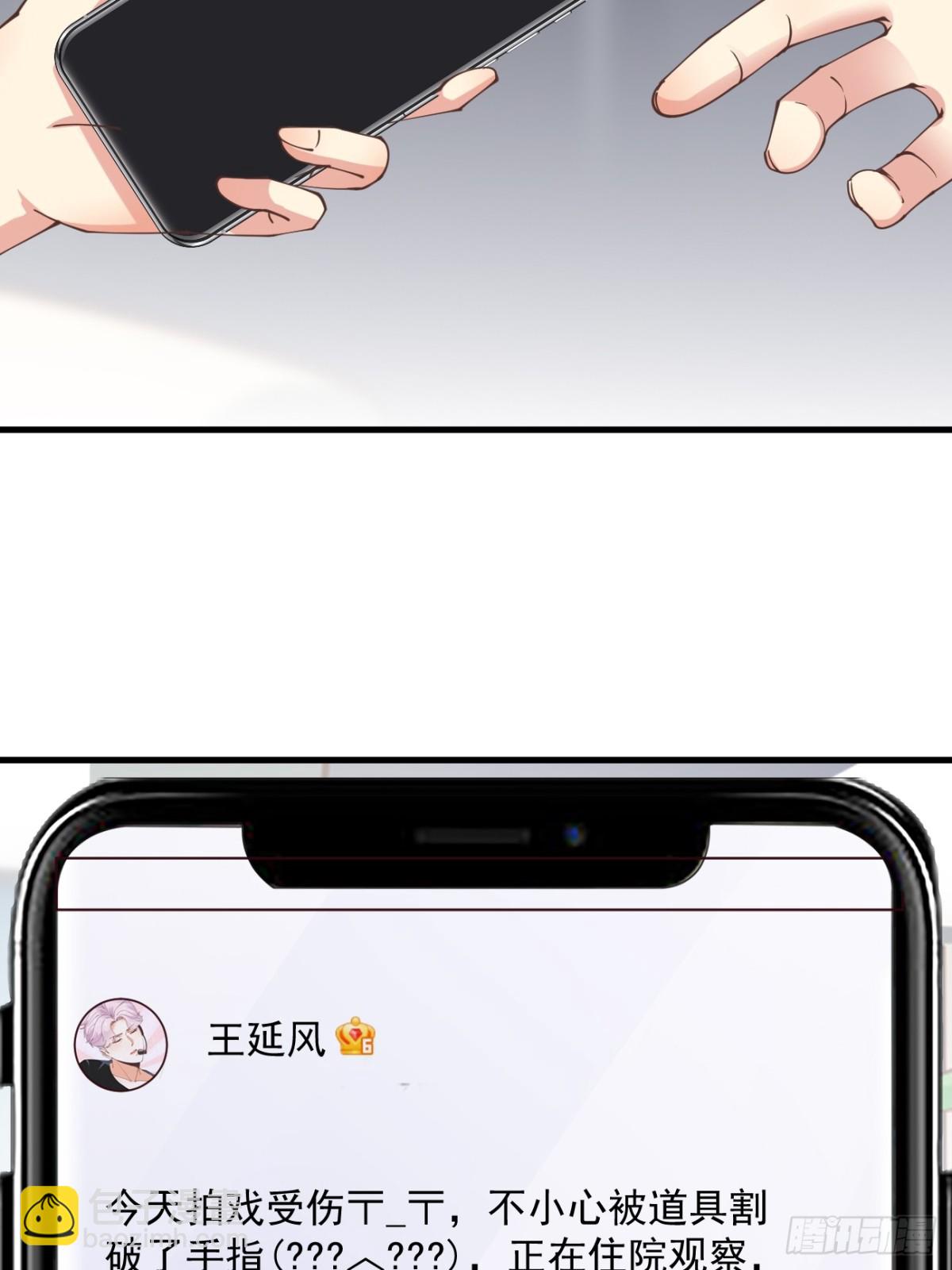 第101话 我也不能吃亏！(1/2)-第102话