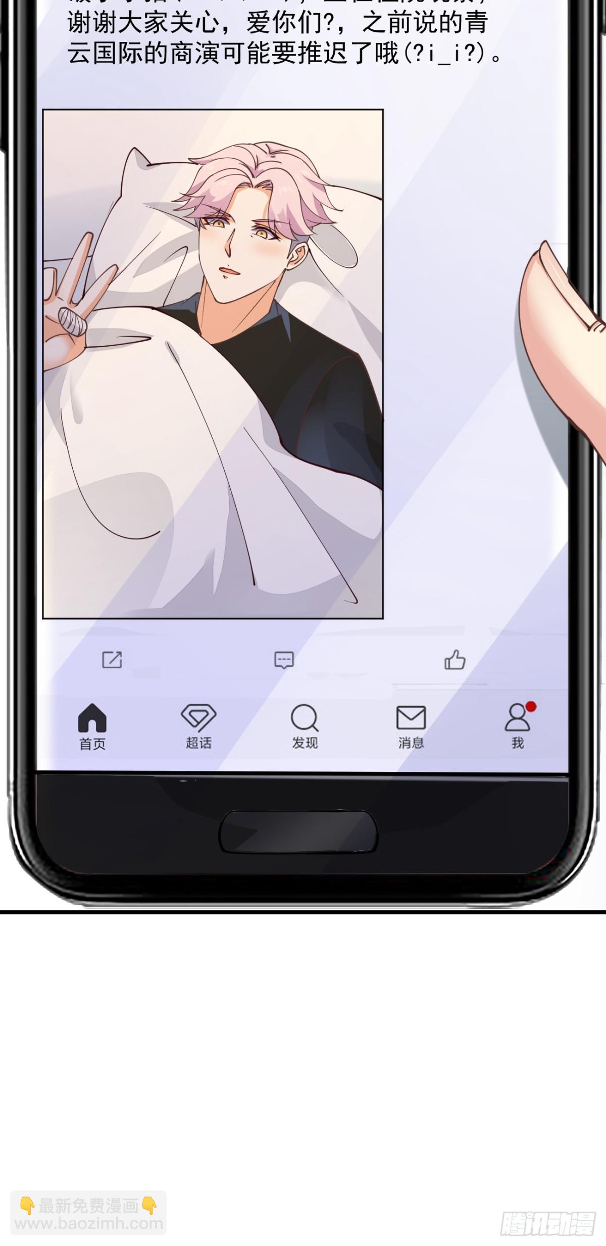 第101话 我也不能吃亏！(1/2)-第102话