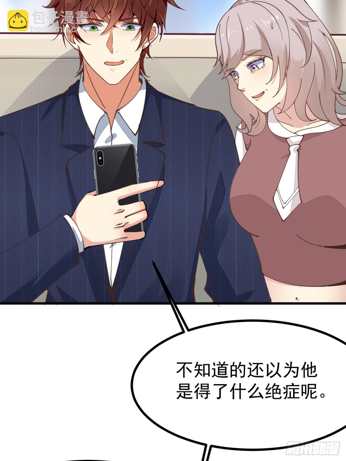第101话 我也不能吃亏！(1/2)-第102话