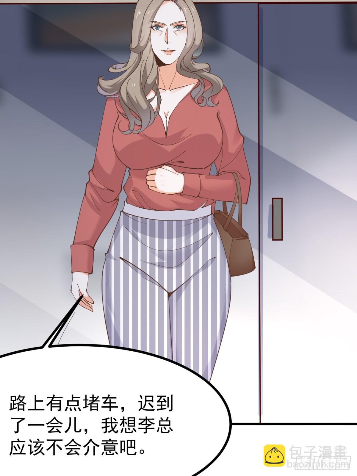 第101话 我也不能吃亏！(1/2)-第102话