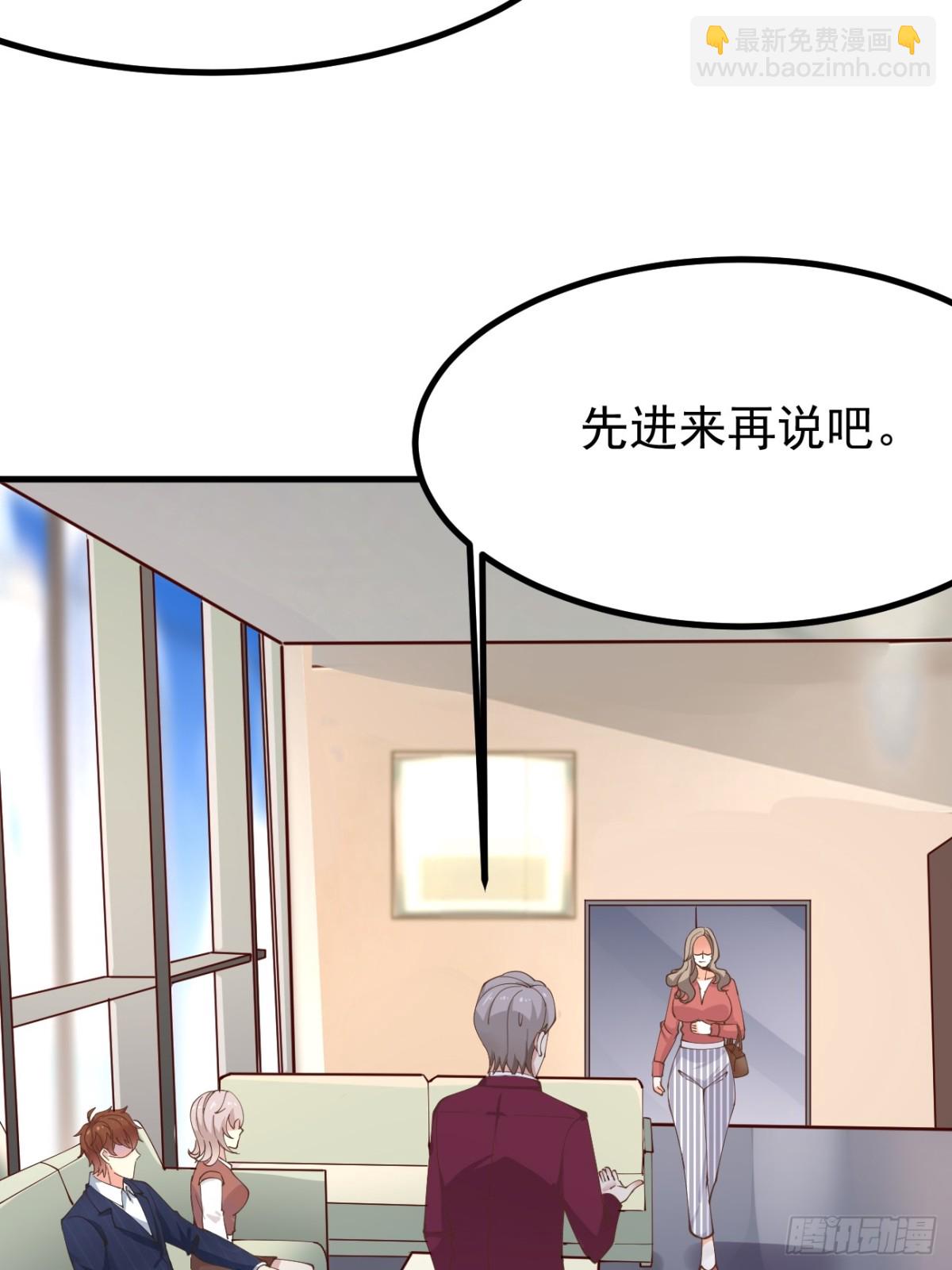 第101话 我也不能吃亏！(1/2)-第102话