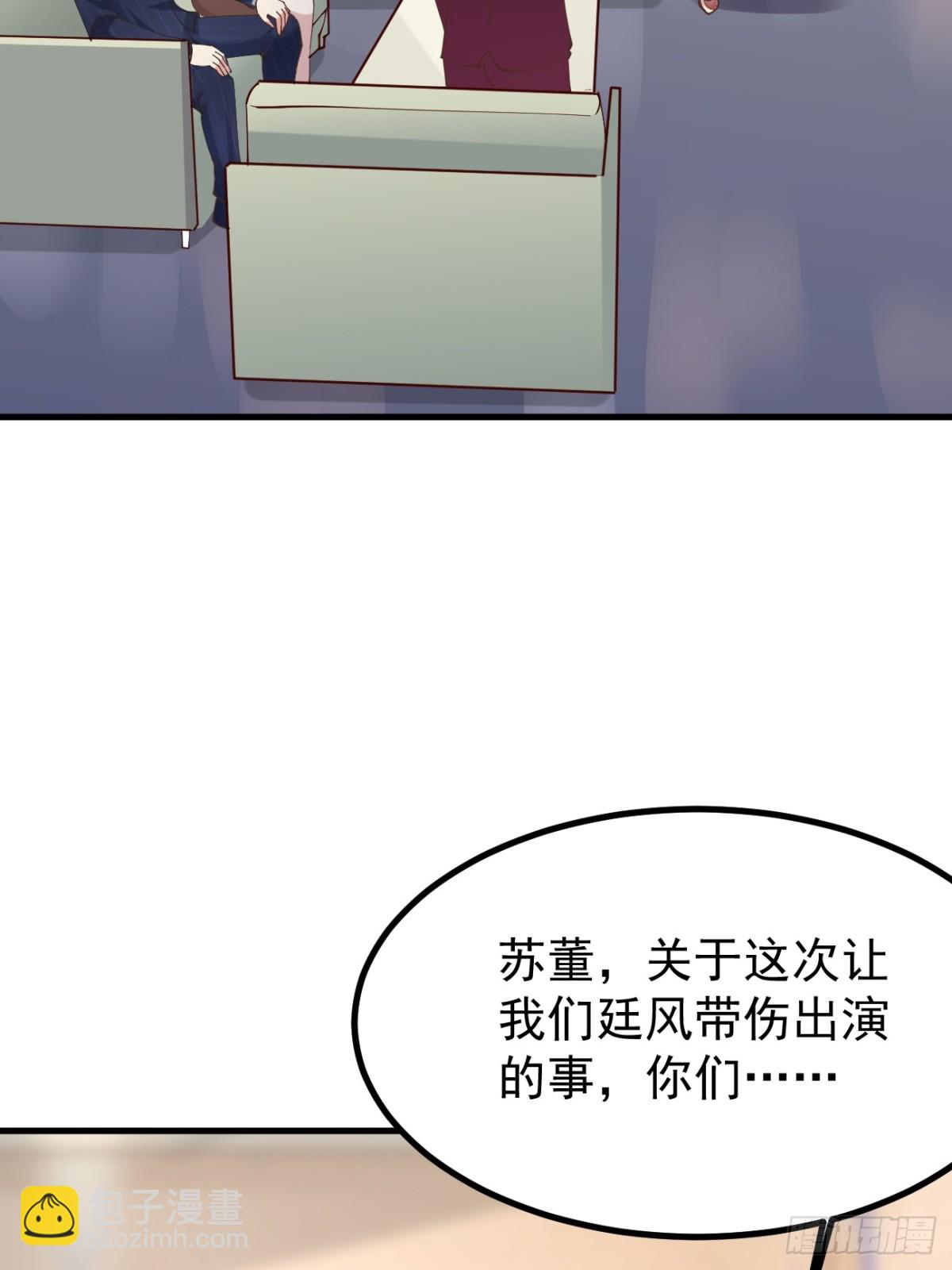 第101话 我也不能吃亏！(1/2)-第102话