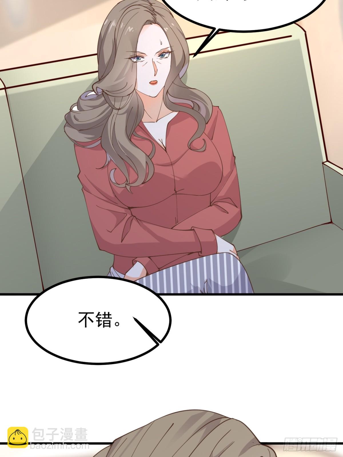 第101话 我也不能吃亏！(1/2)-第102话
