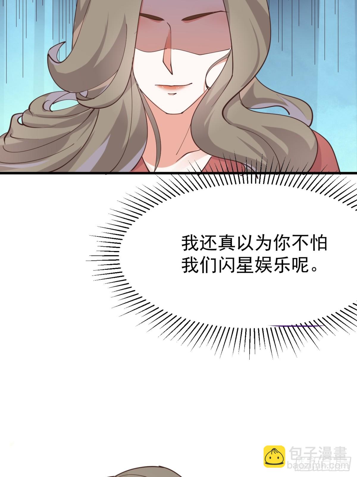 第101话 我也不能吃亏！(1/2)-第102话