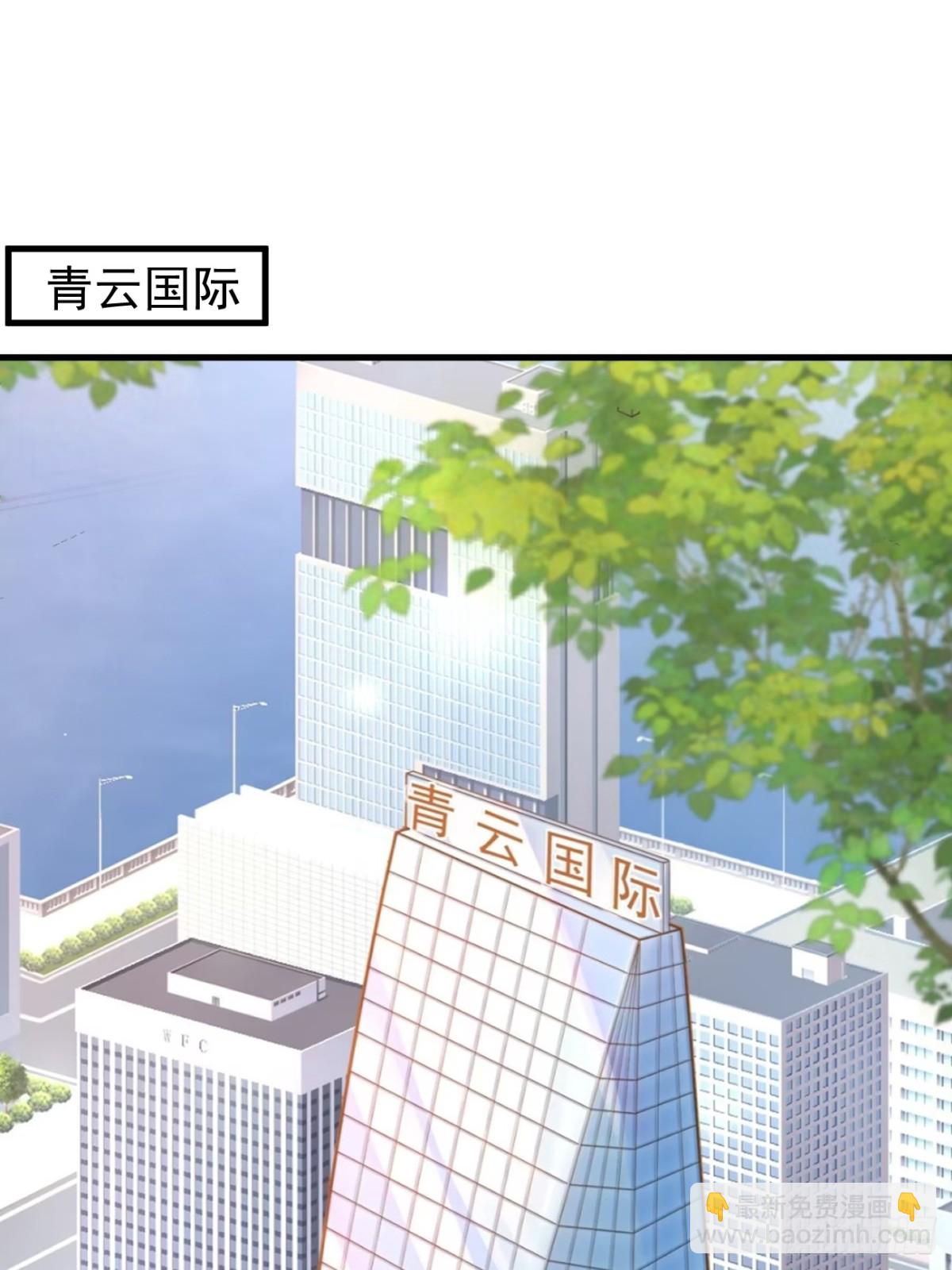 第101话 我也不能吃亏！(1/2)-第102话