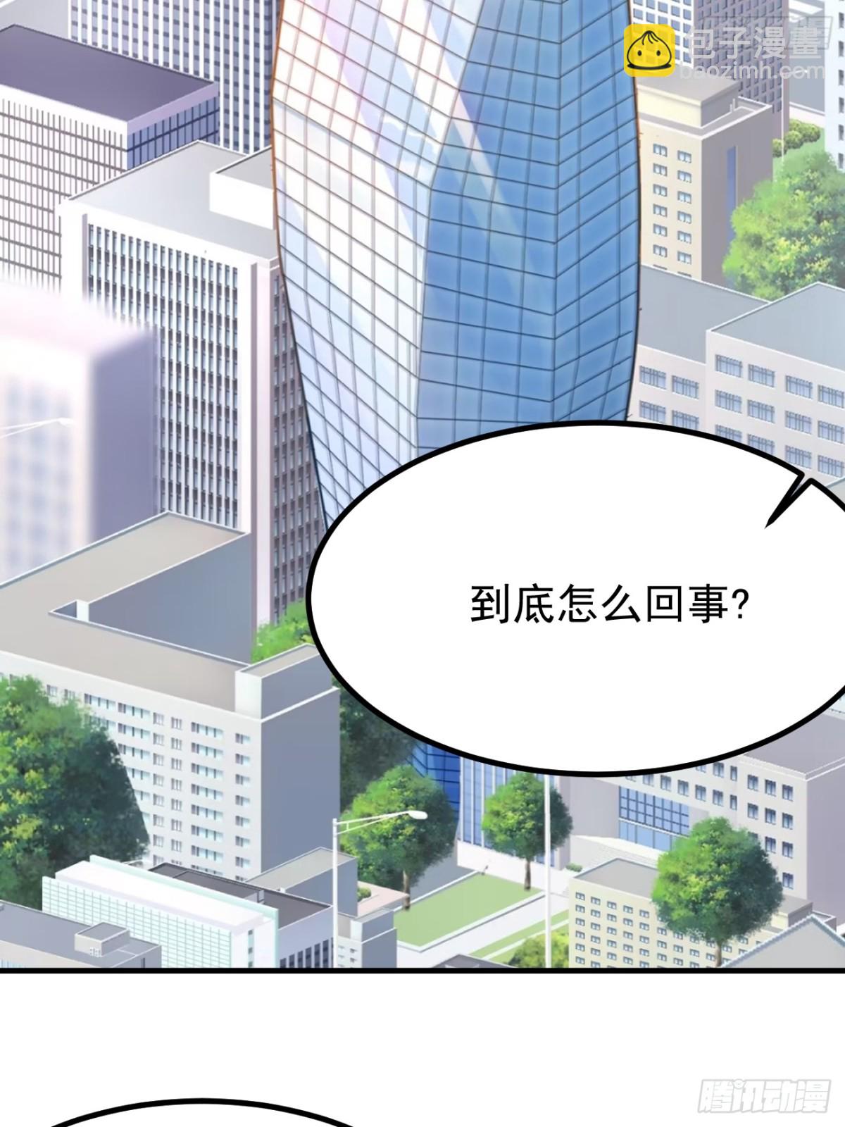 第101话 我也不能吃亏！(1/2)-第102话