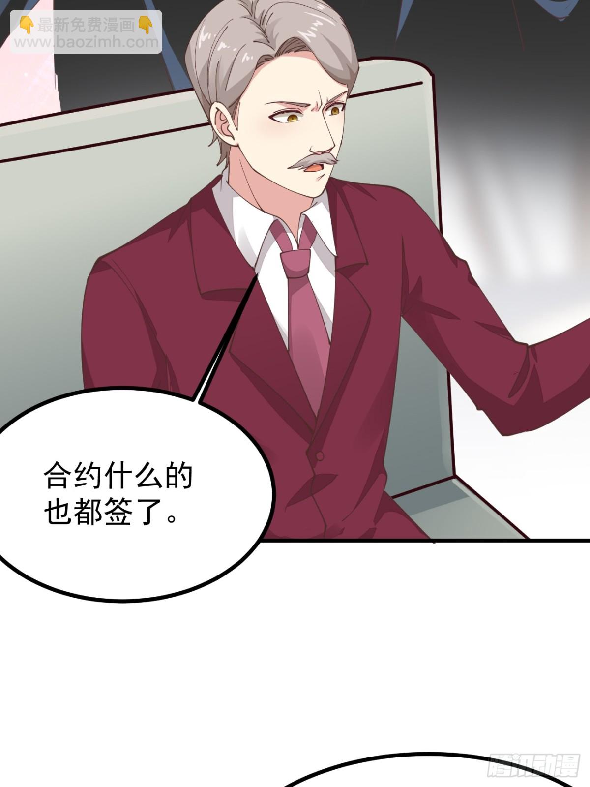 第101话 我也不能吃亏！(1/2)-第102话