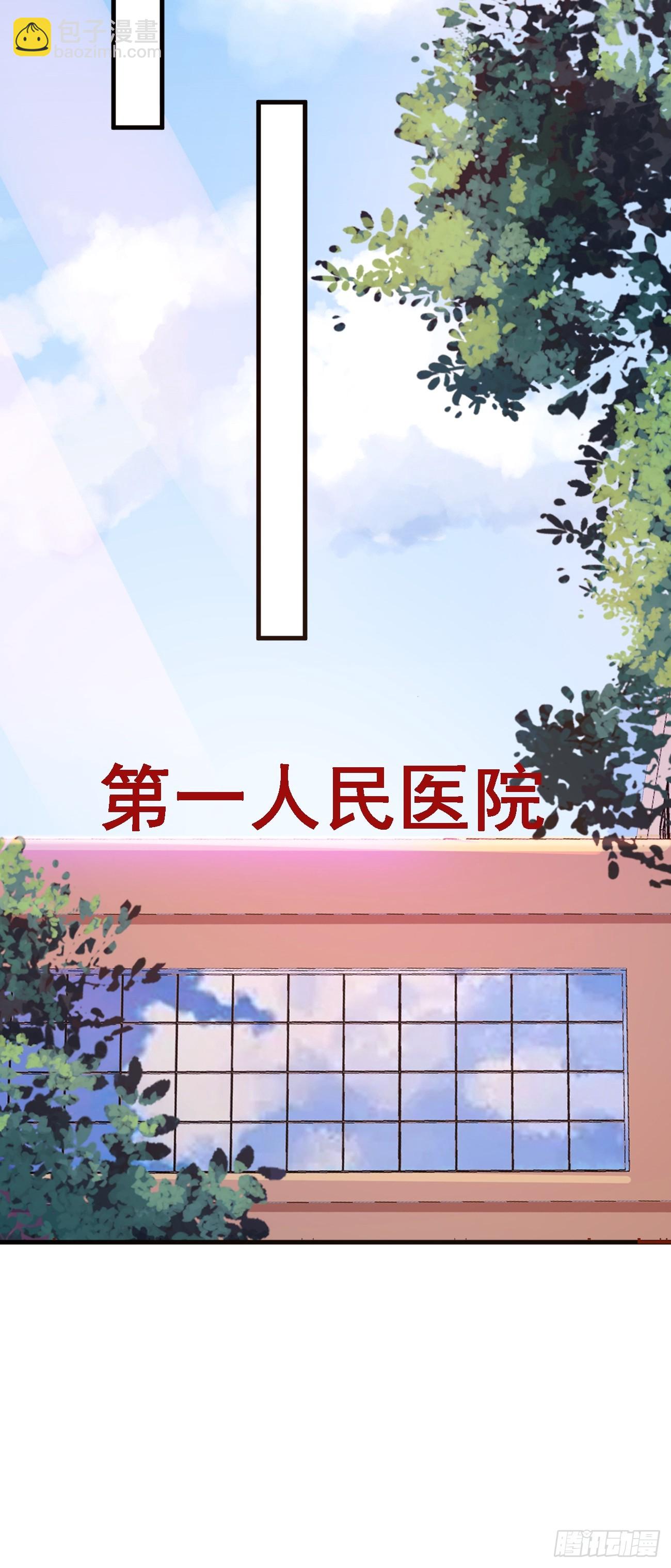 第103话 霸道总裁爱&ldquo;上&rdquo;我-第104话
