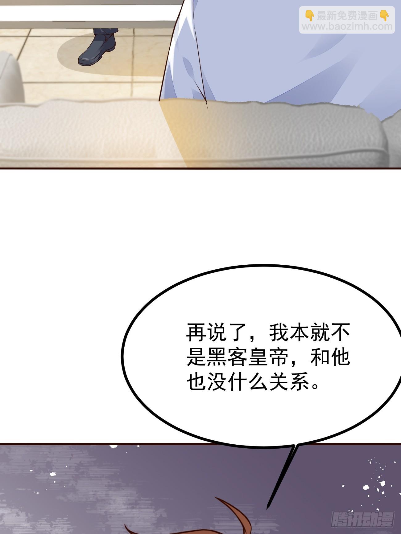 第105话 真诚才是必杀技-第106话