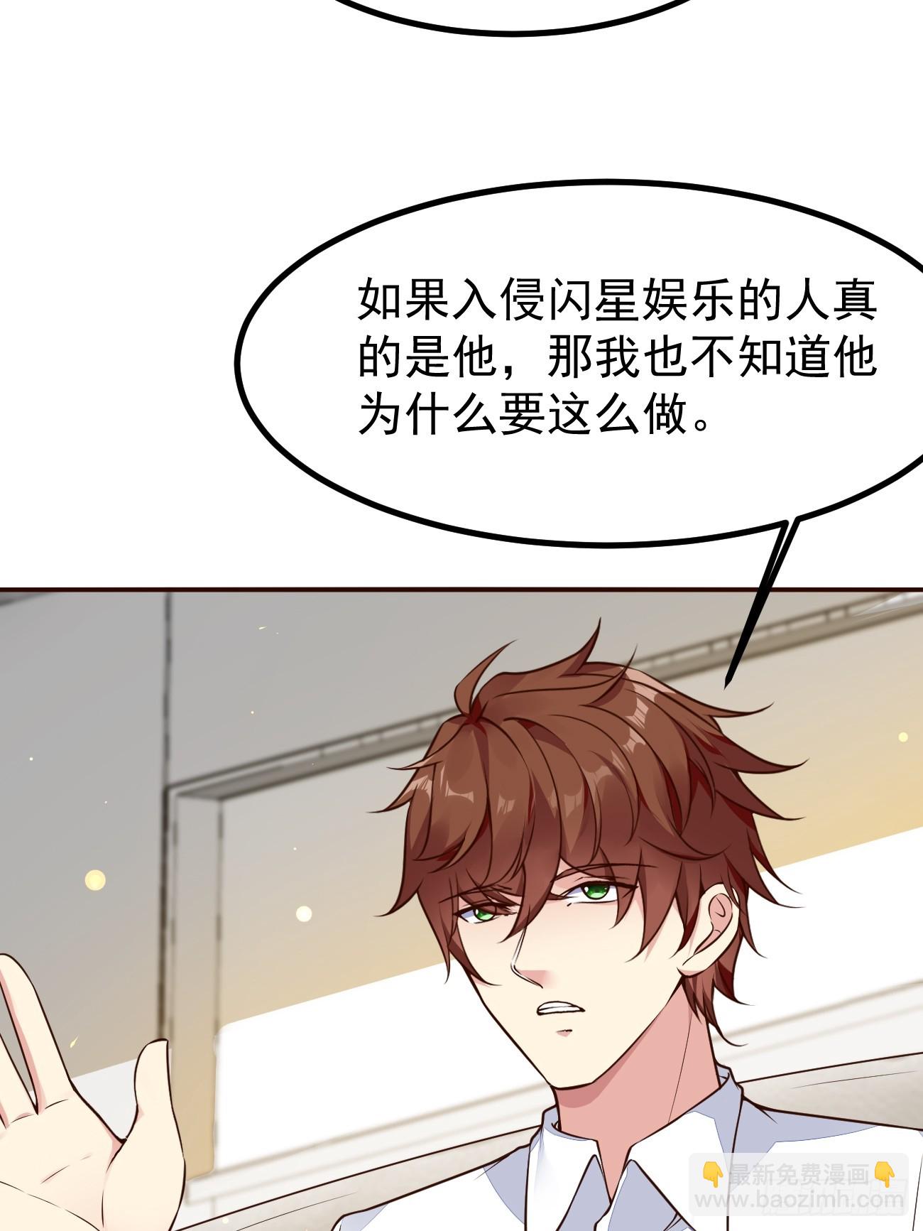 第105话 真诚才是必杀技-第106话