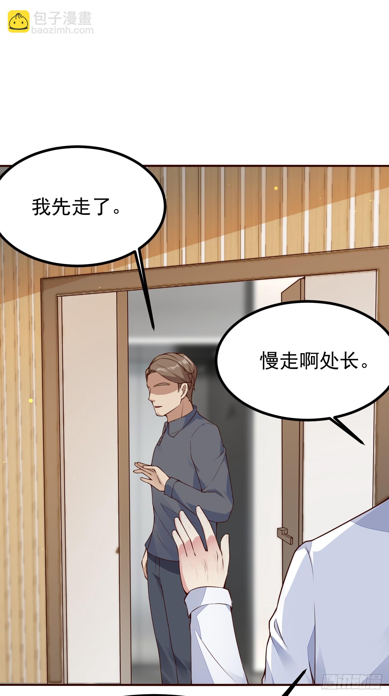 第105话 真诚才是必杀技-第106话