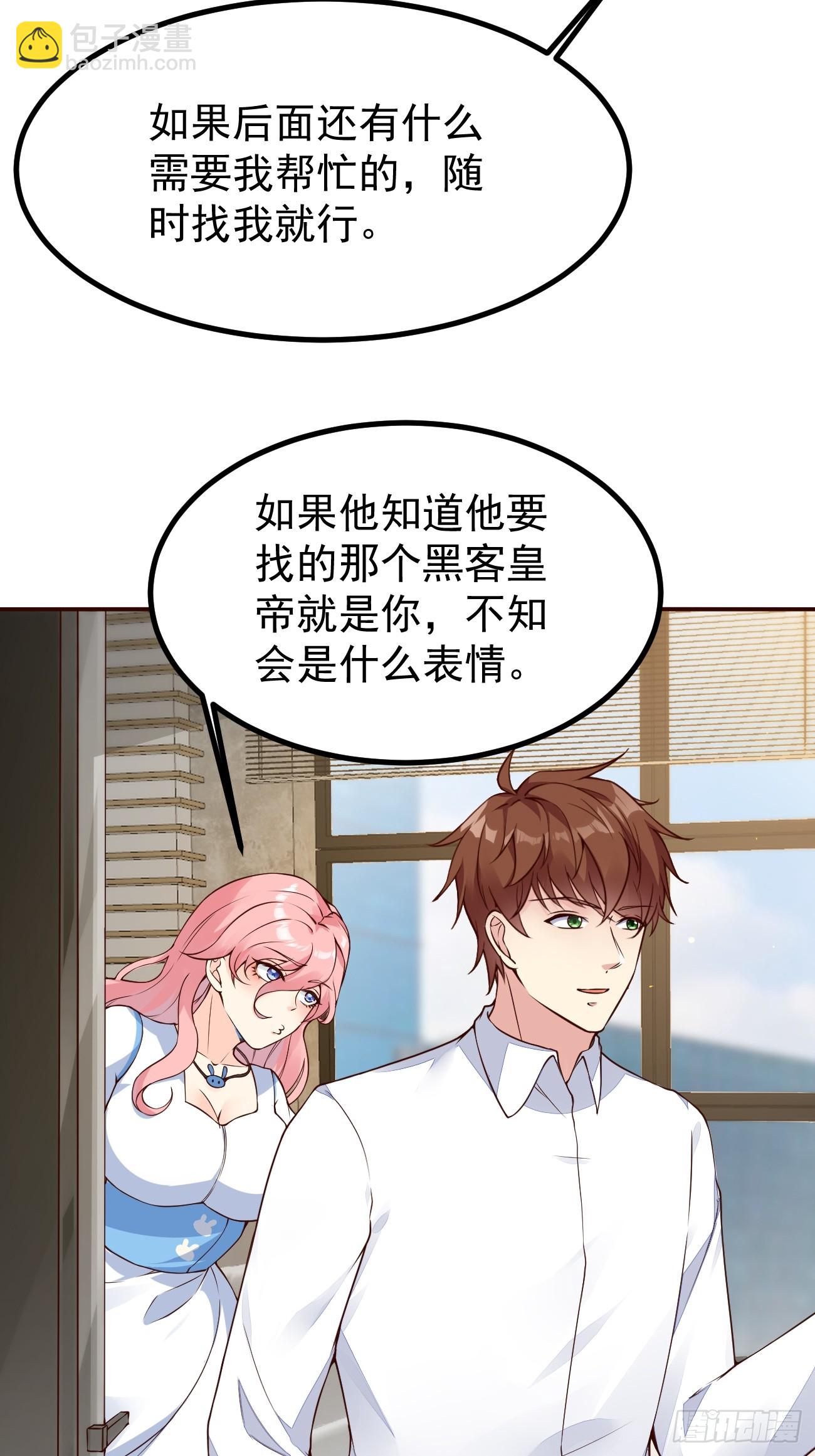 第105话 真诚才是必杀技-第106话