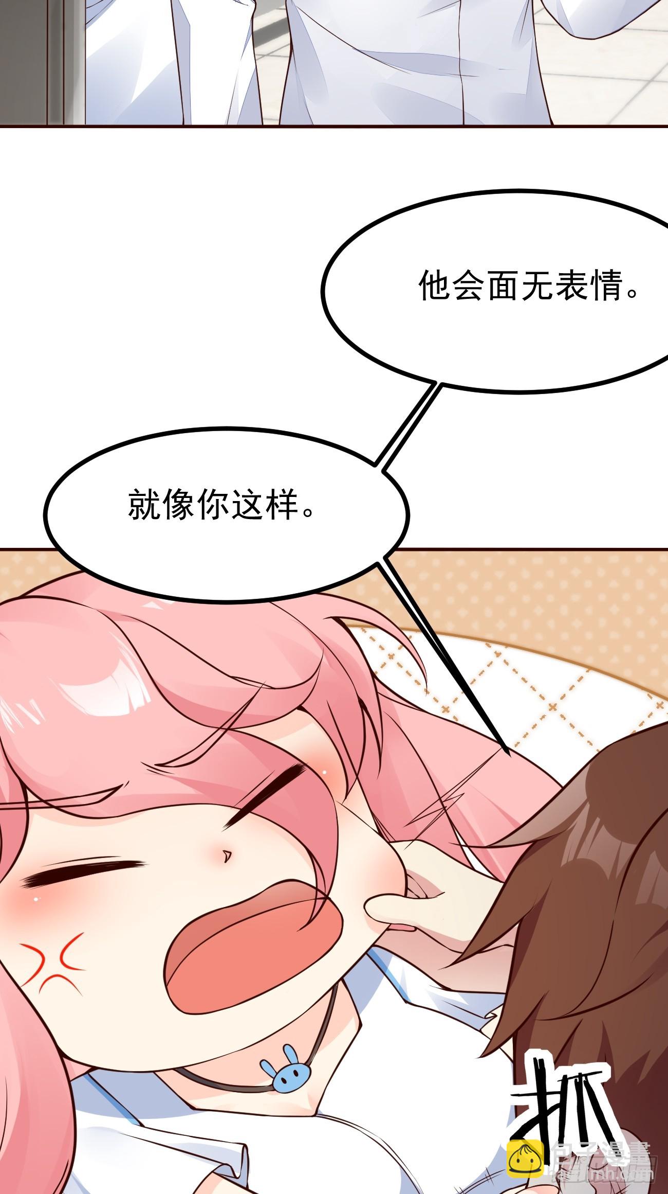 第105话 真诚才是必杀技-第106话