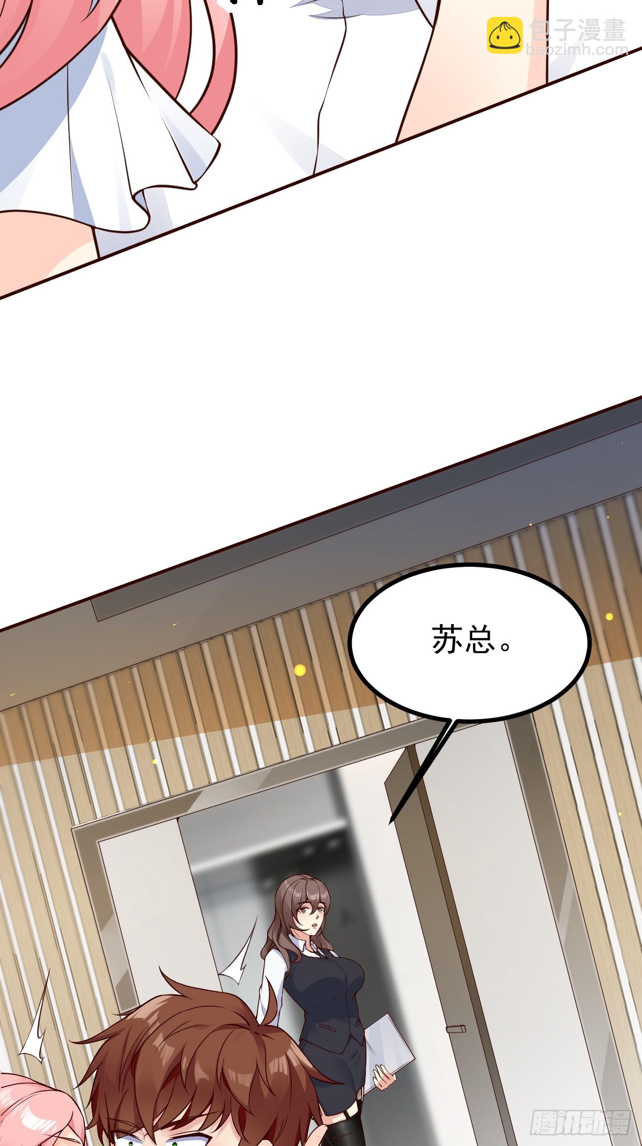 第105话 真诚才是必杀技-第106话
