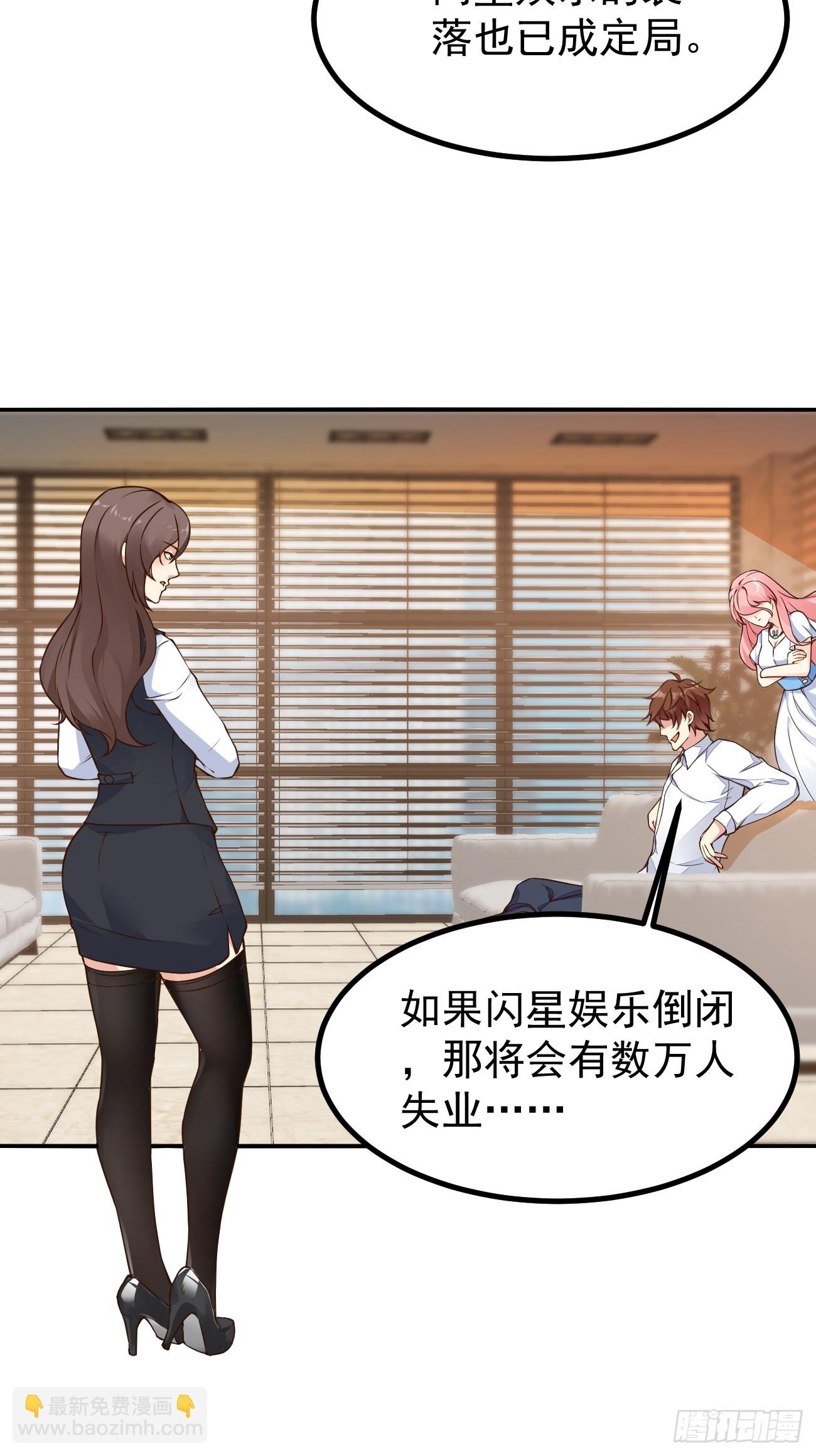 第105话 真诚才是必杀技-第106话