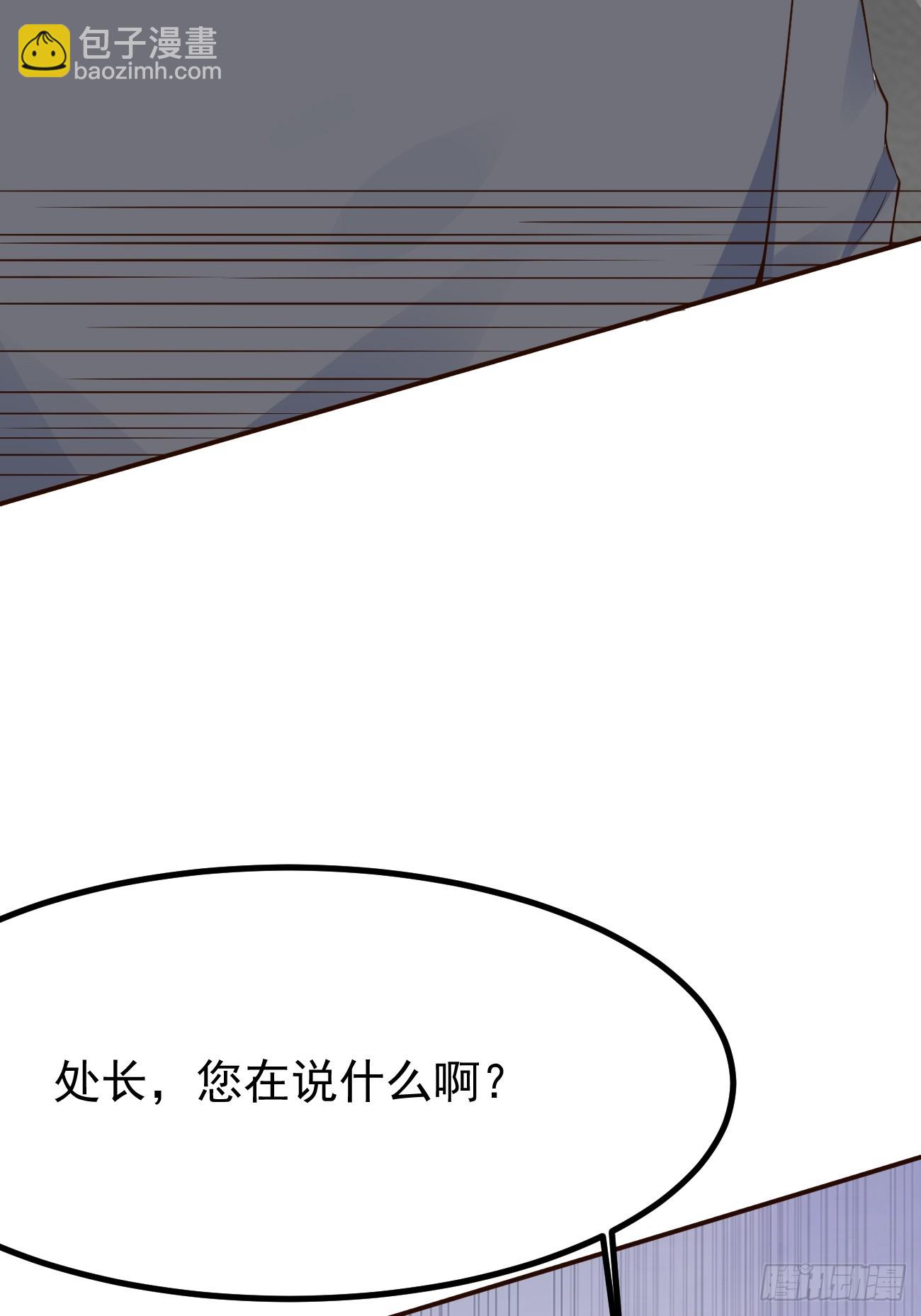 第105话 真诚才是必杀技-第106话