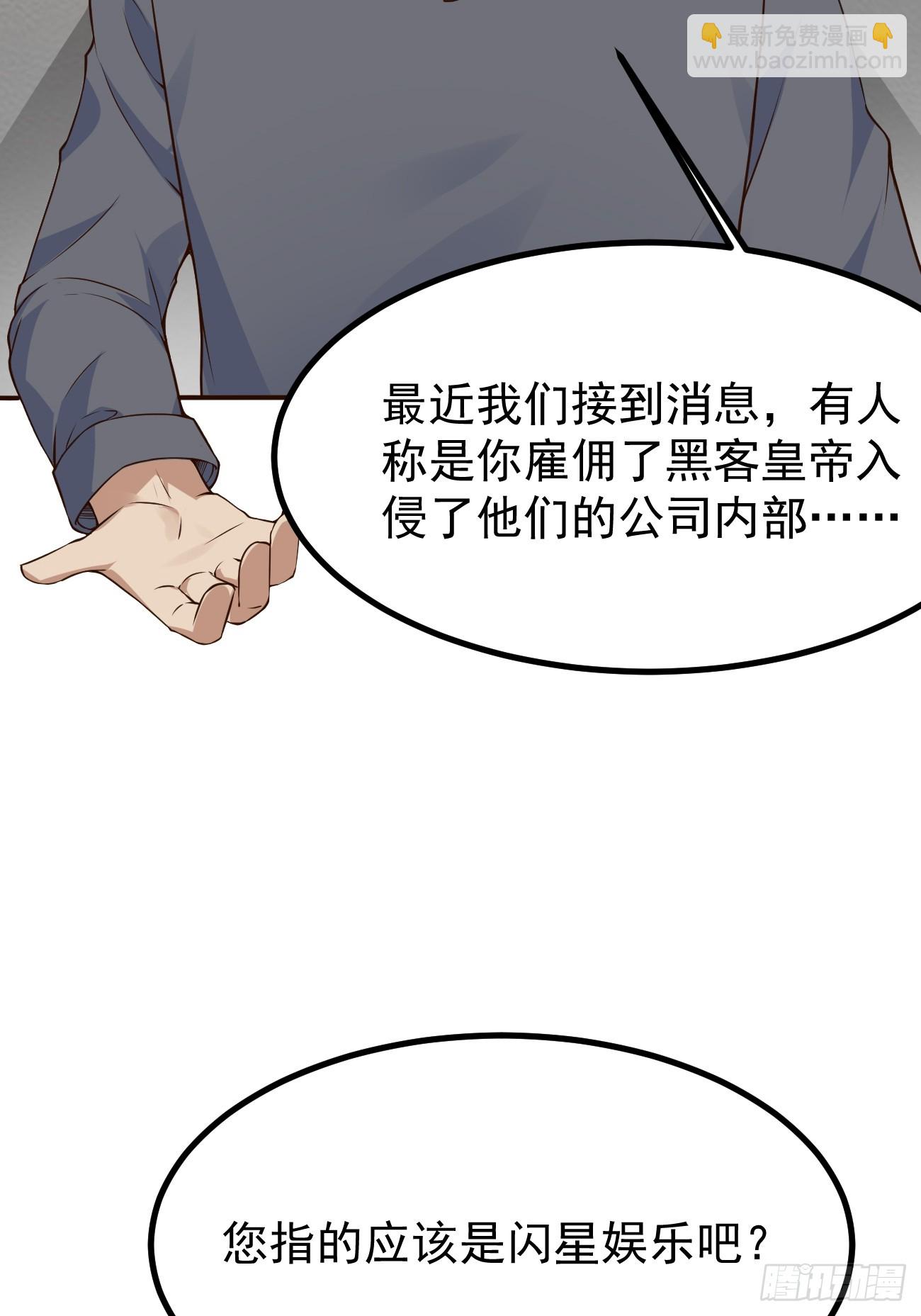 第105话 真诚才是必杀技-第106话