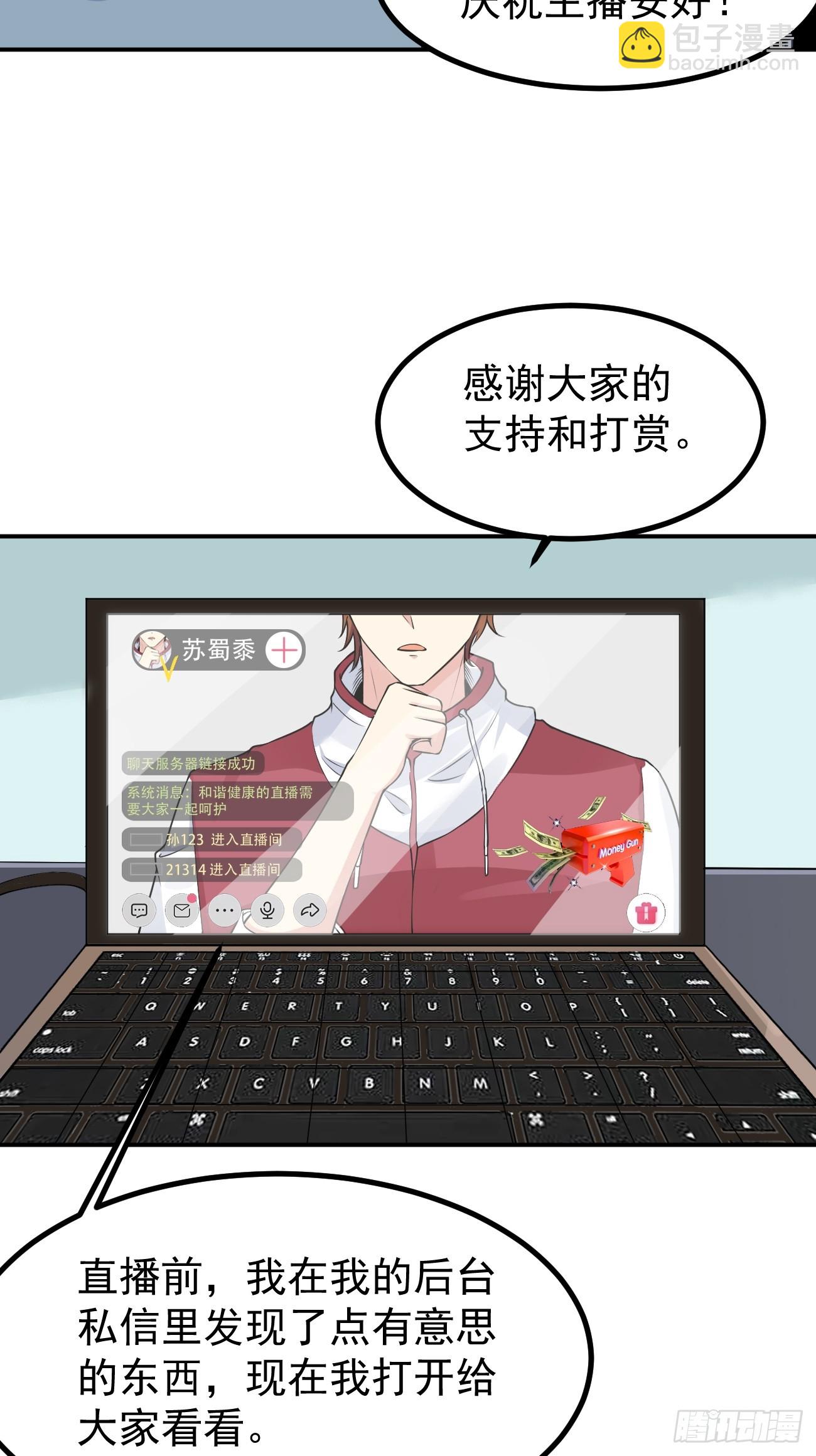 第107话 干就完事儿-第108话