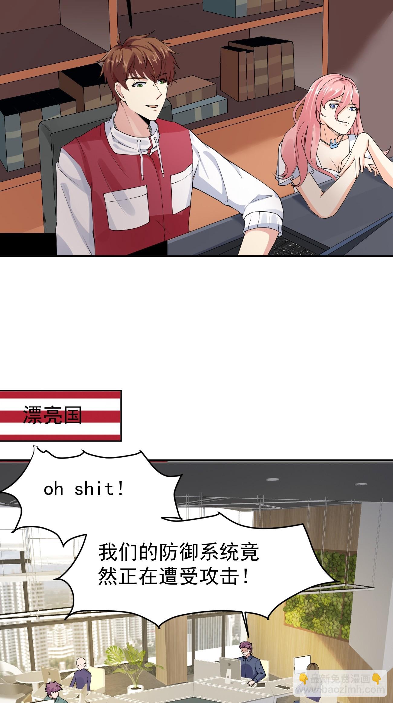 第107话 干就完事儿-第108话