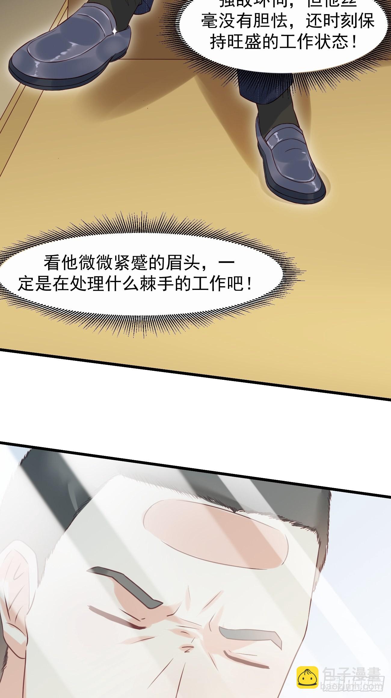 第11话 你无情休怪我无义-第12话