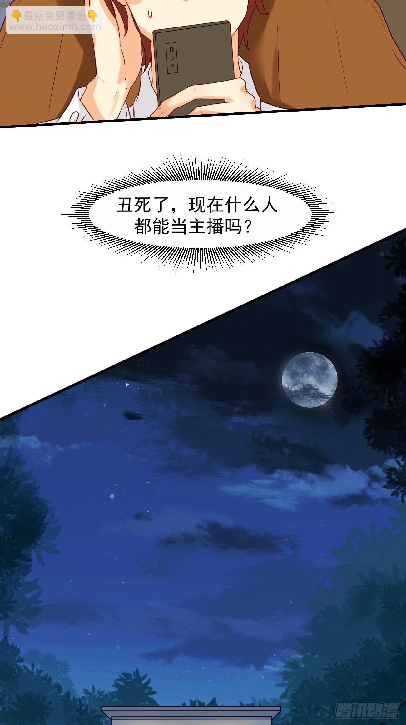 第11话 你无情休怪我无义-第12话