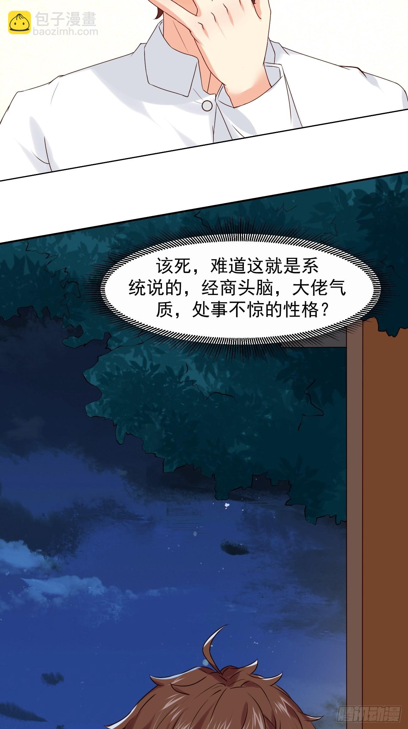 第11话 你无情休怪我无义-第12话