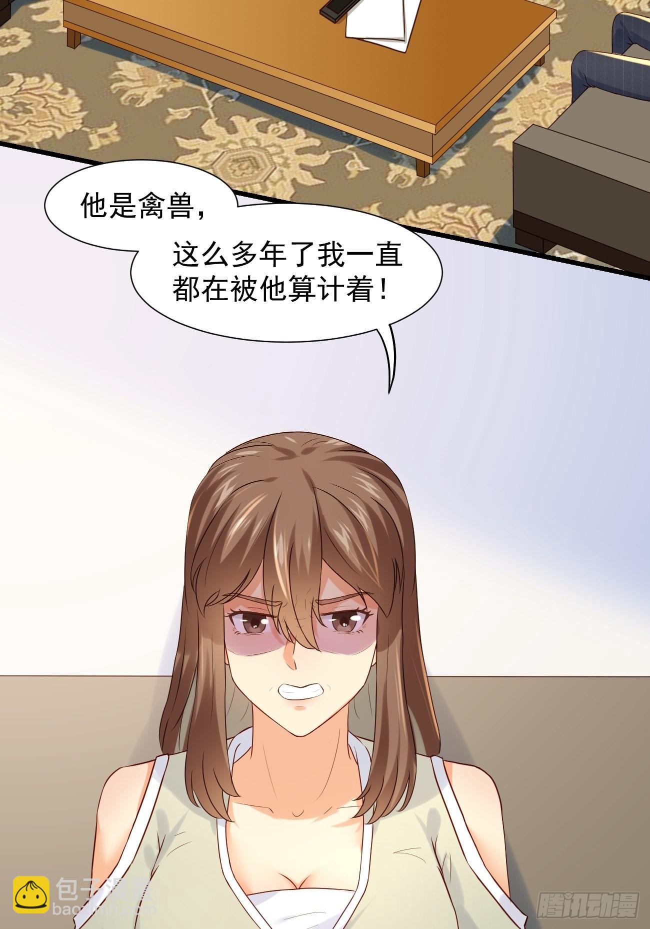 第11话 你无情休怪我无义-第12话