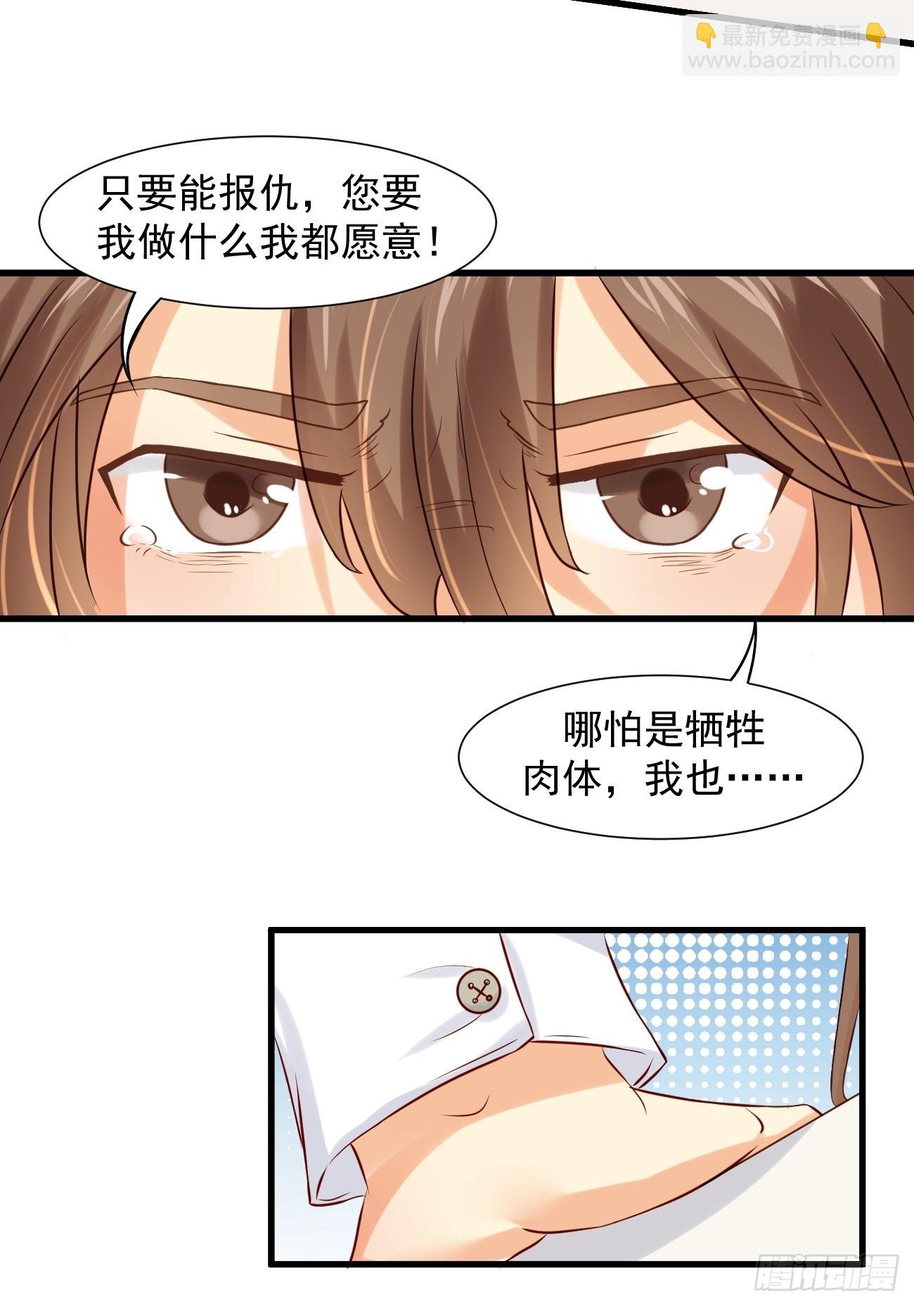 第11话 你无情休怪我无义-第12话