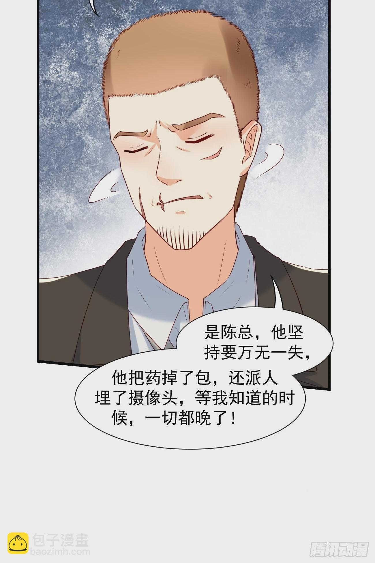 第11话 你无情休怪我无义-第12话