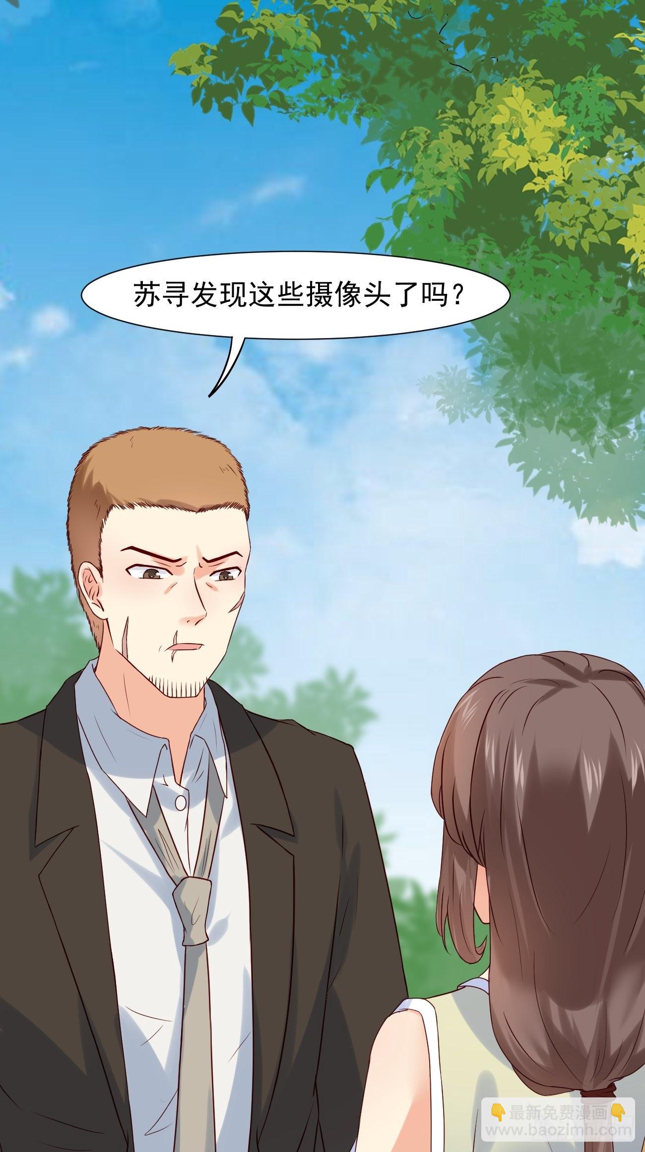 第11话 你无情休怪我无义-第12话