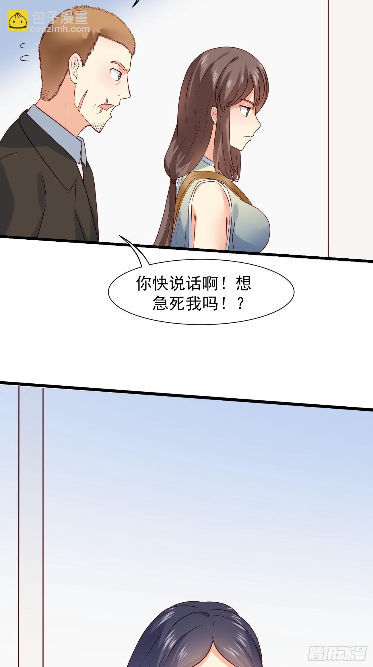 第11话 你无情休怪我无义-第12话