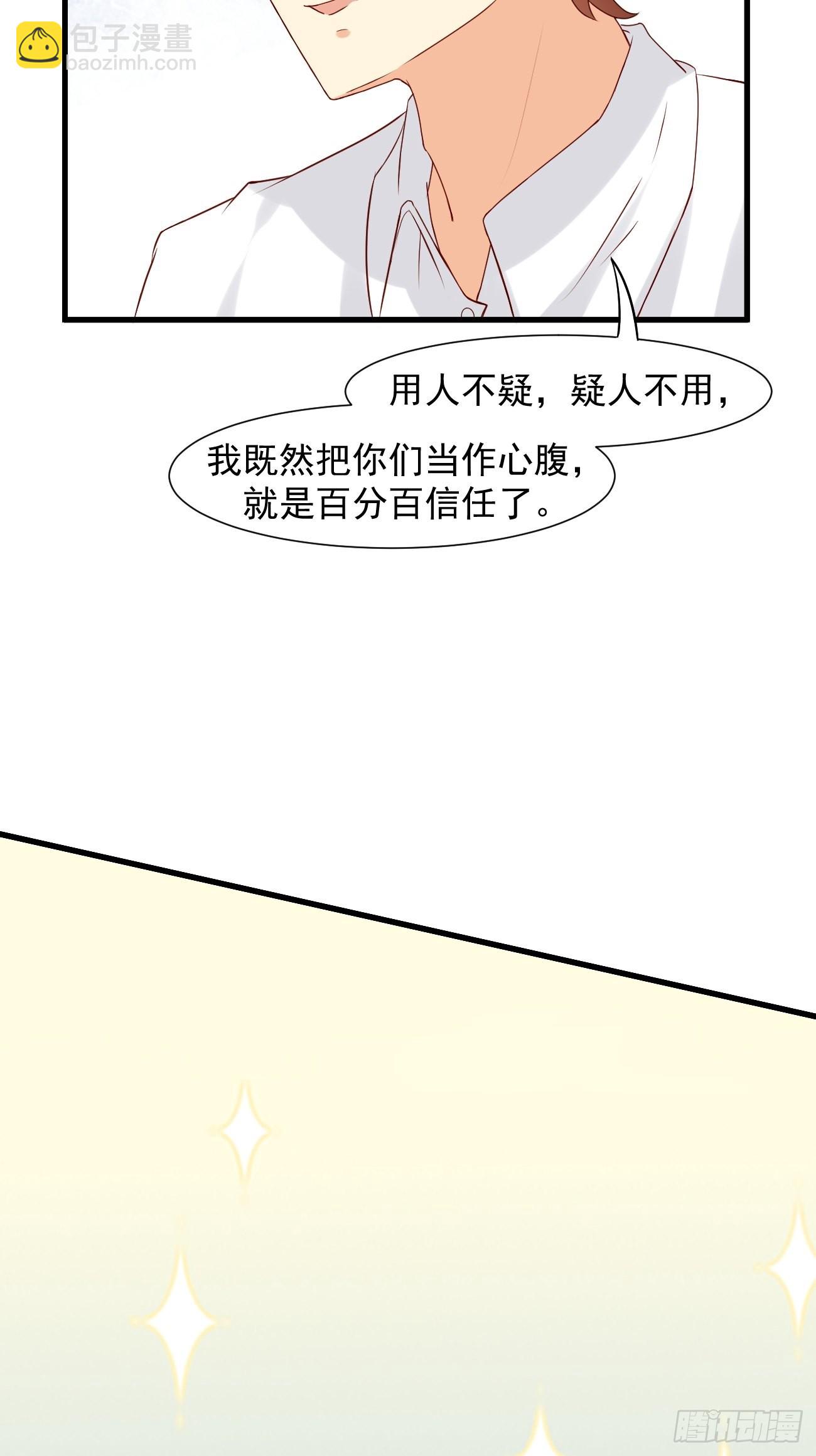 第11话 你无情休怪我无义-第12话