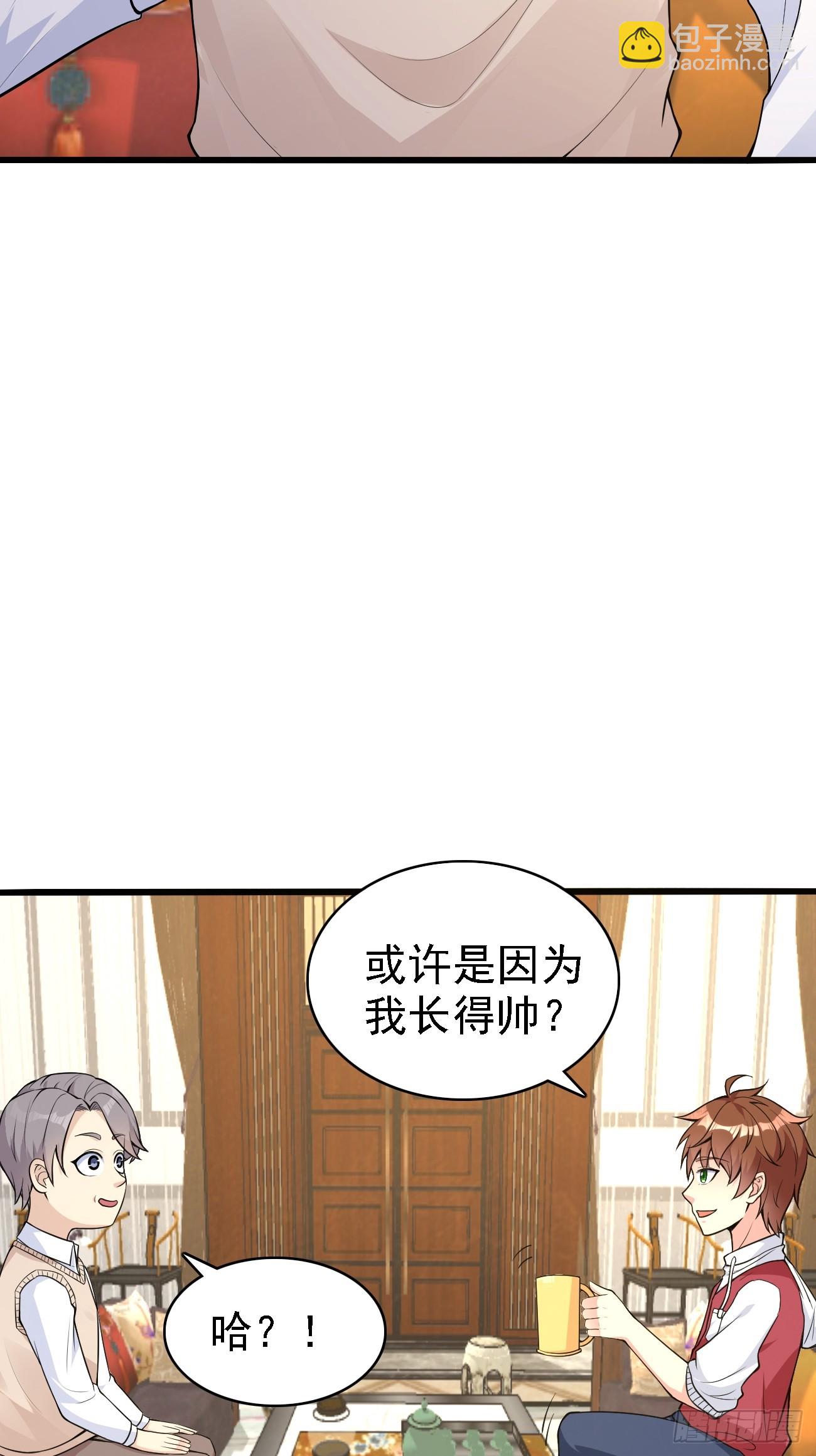 第109话 抽取第八个身份-第110话