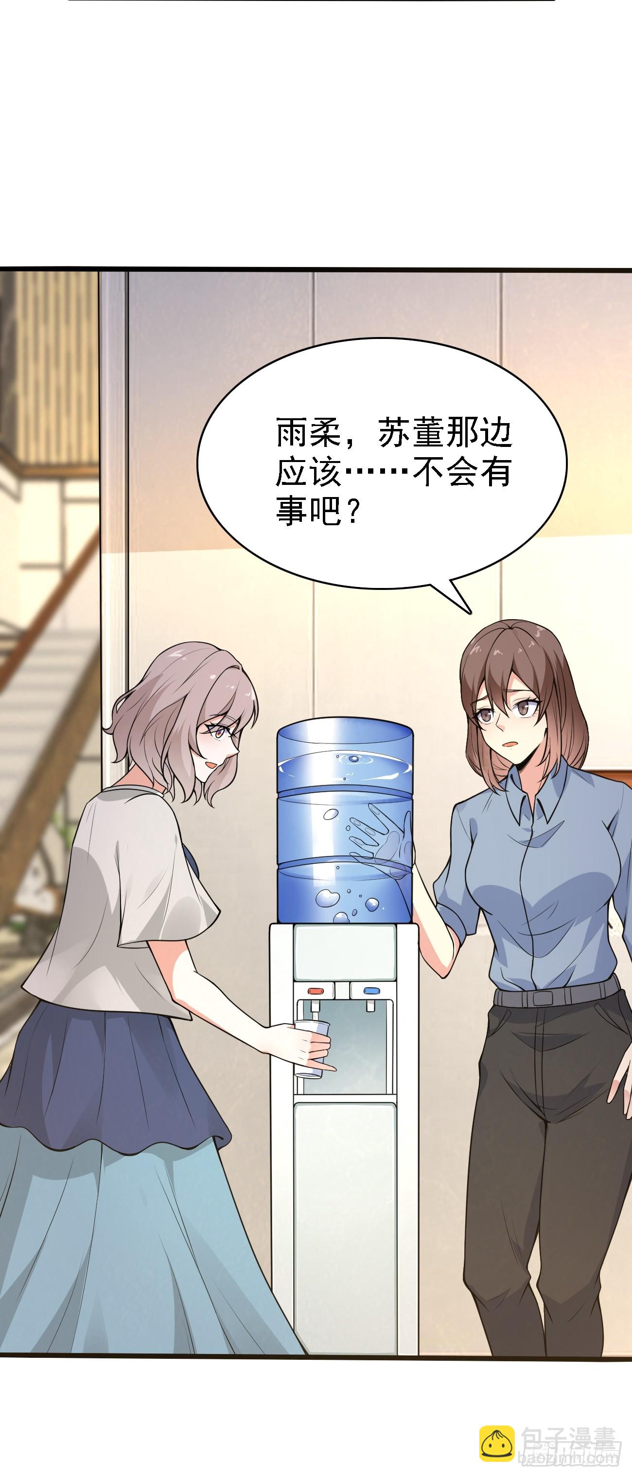 第109话 抽取第八个身份-第110话