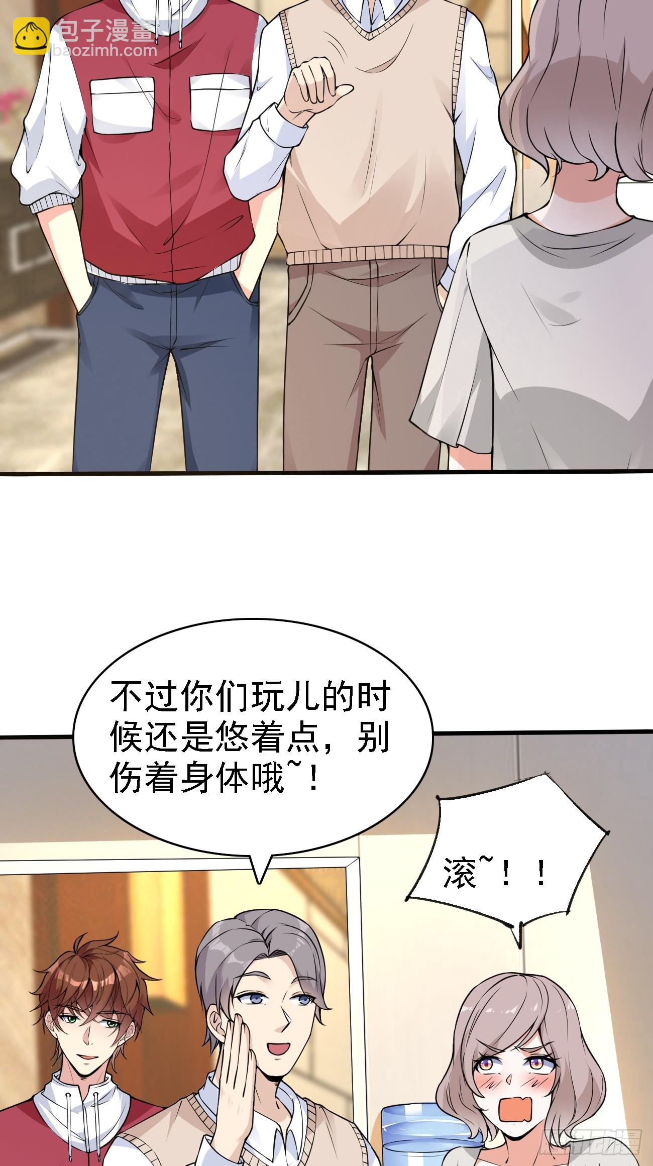 第109话 抽取第八个身份-第110话