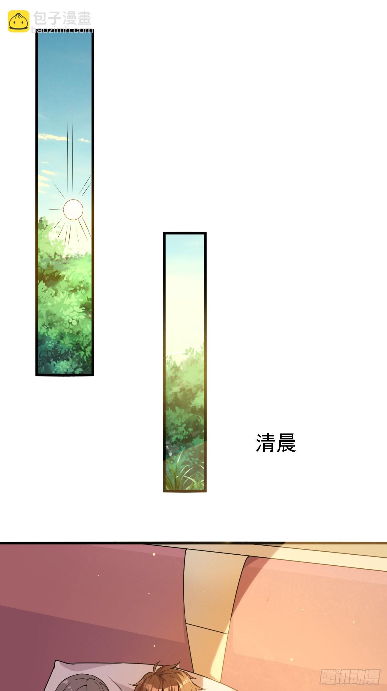 第109话 抽取第八个身份-第110话