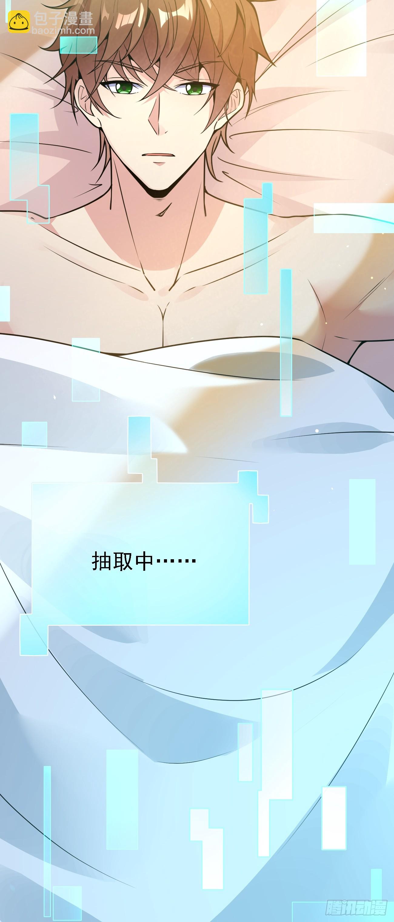 第109话 抽取第八个身份-第110话