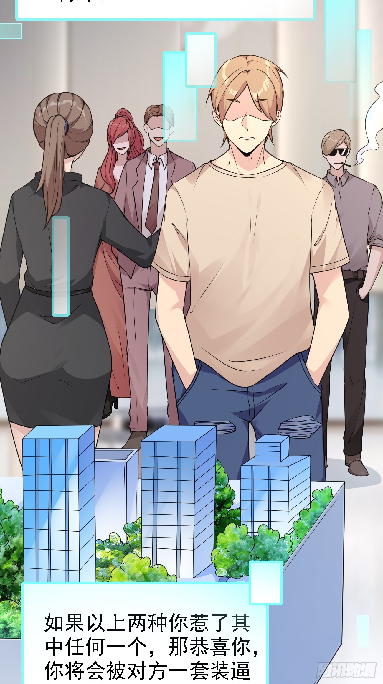 第109话 抽取第八个身份-第110话