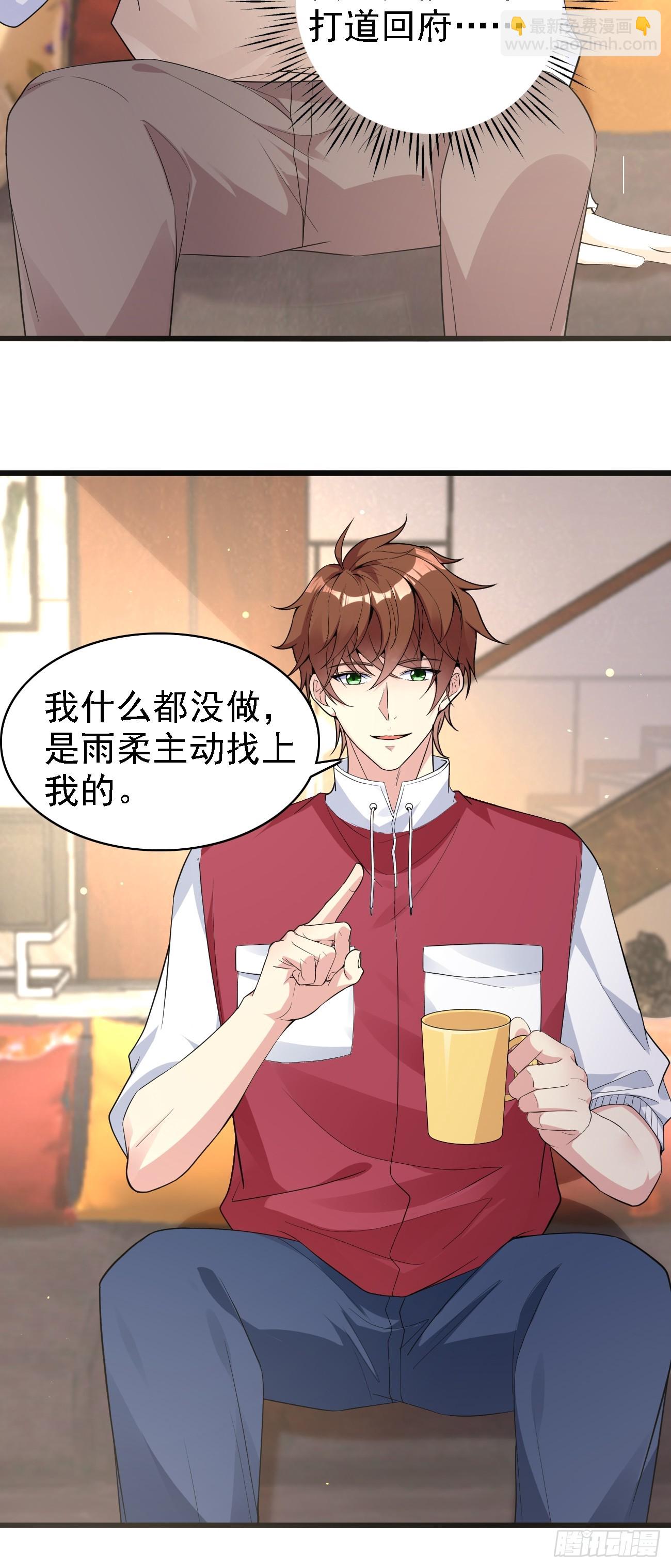 第109话 抽取第八个身份-第110话