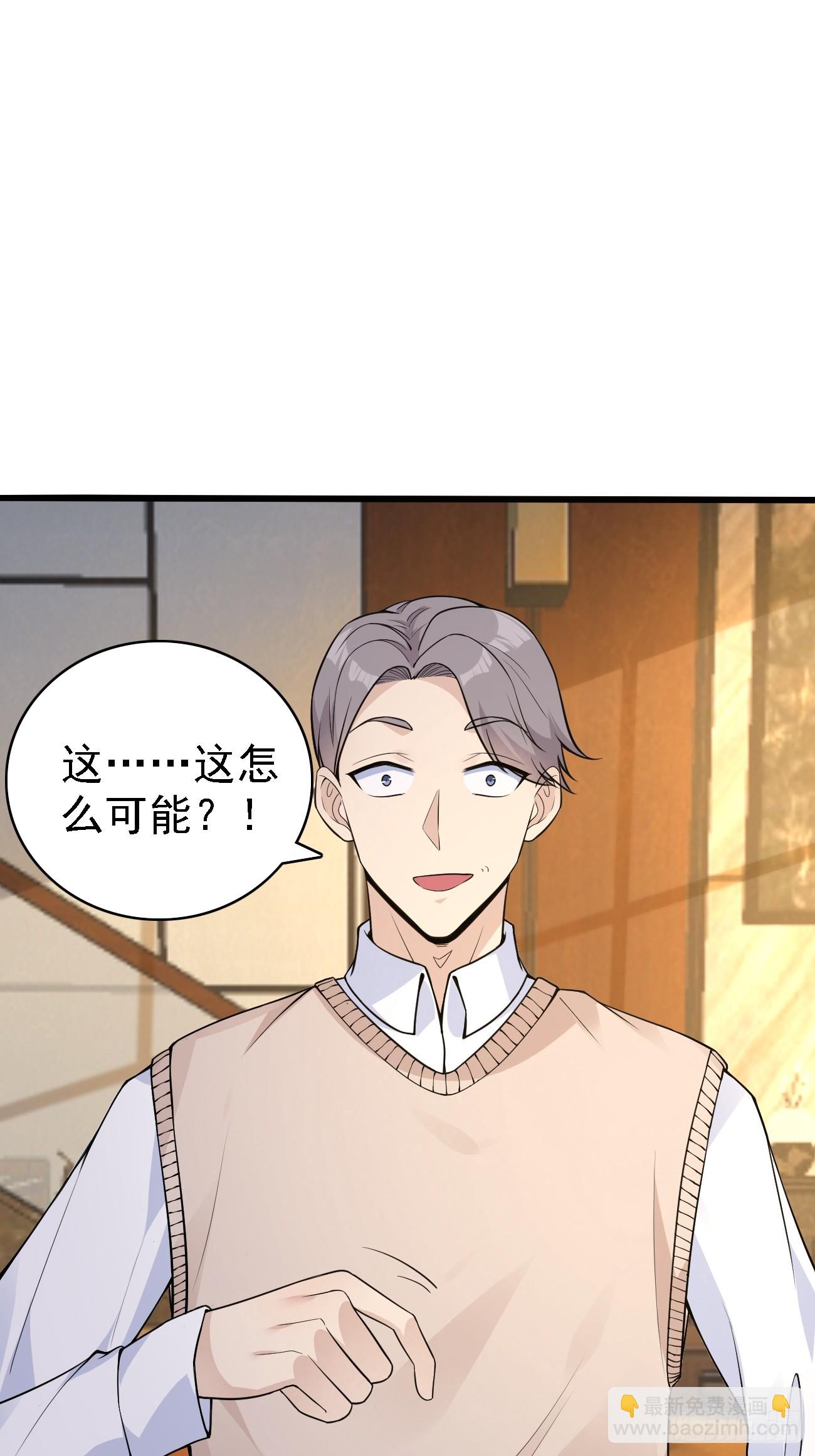 第109话 抽取第八个身份-第110话