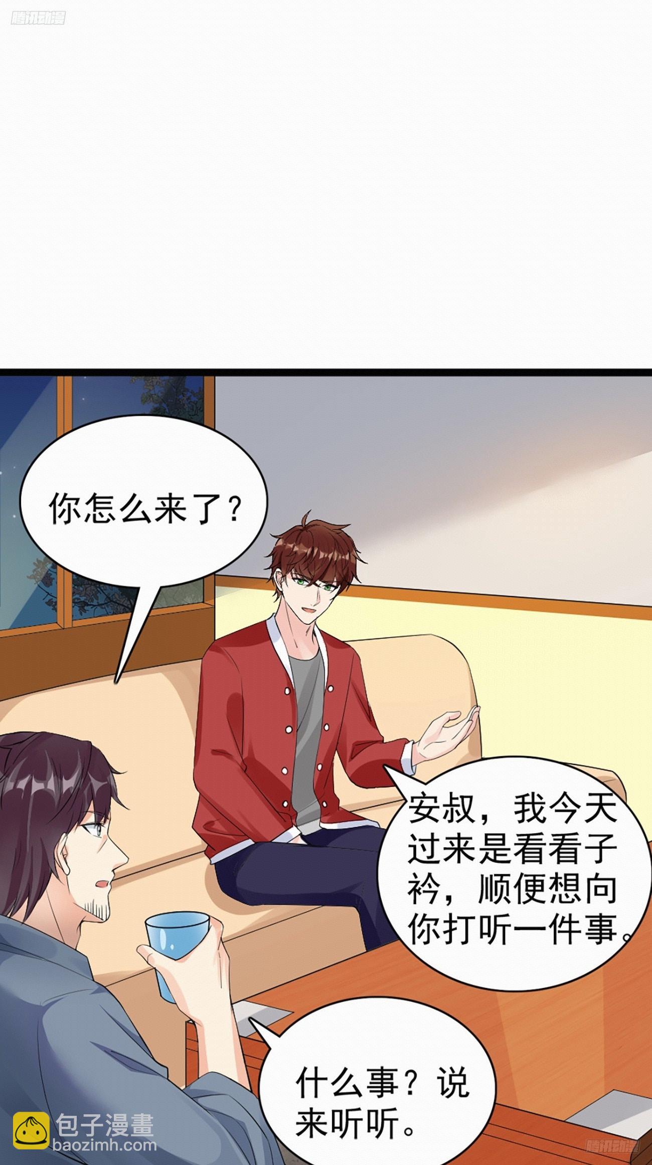 第111话 苍龙商会-第112话