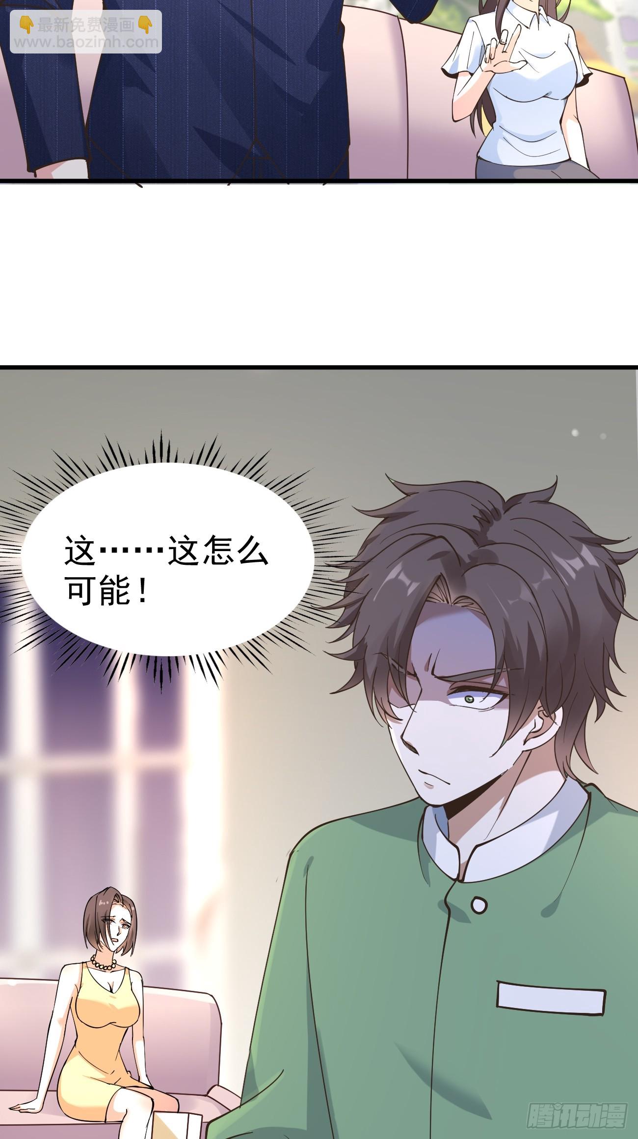 第113话 来了他要开始打脸了-第114话