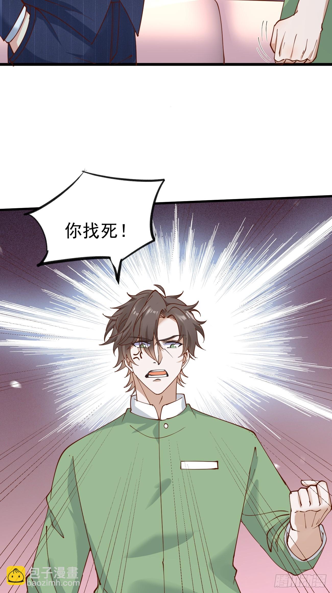 第113话 来了他要开始打脸了-第114话