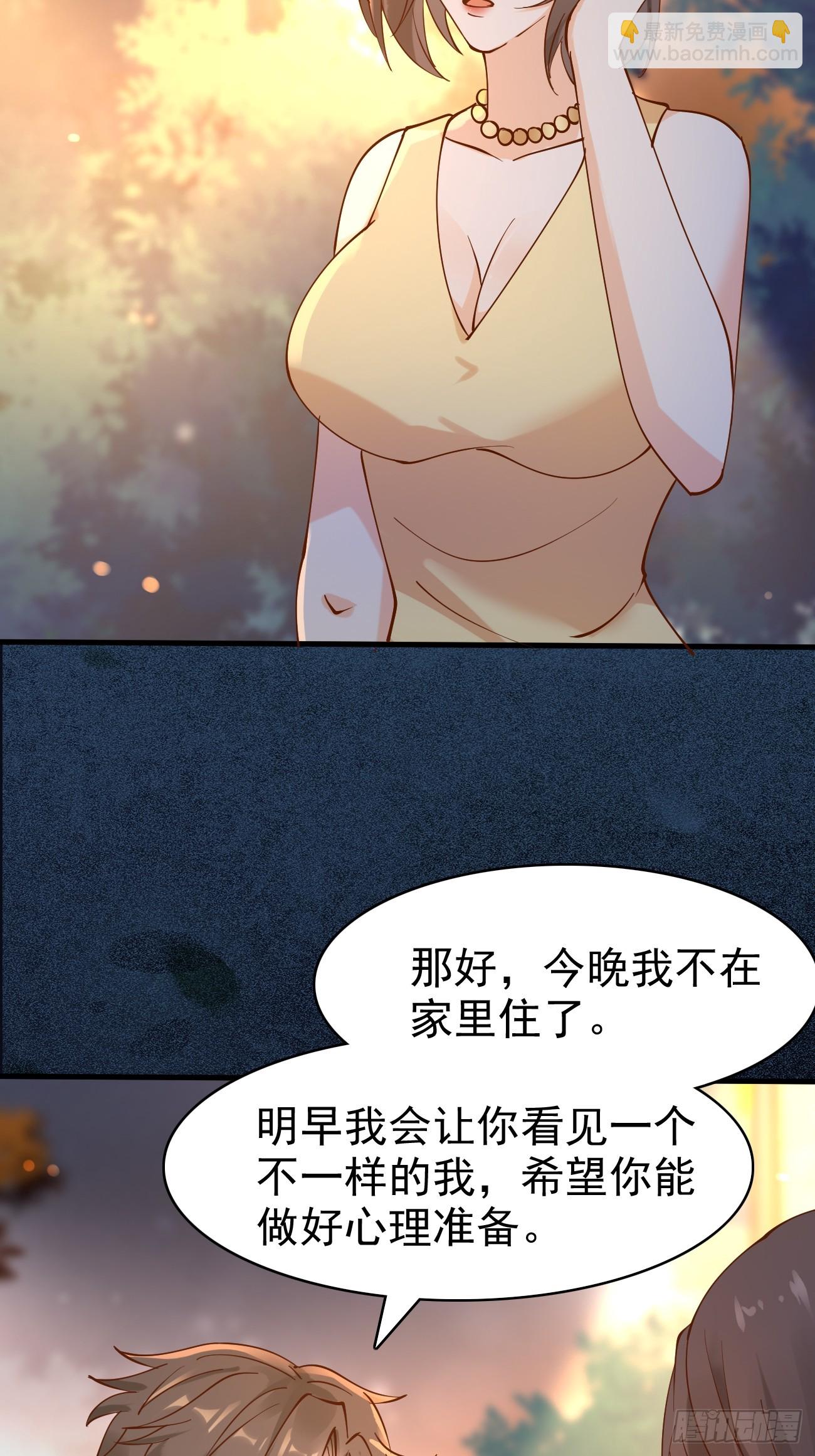 第115话 要青云国际破产-第116话