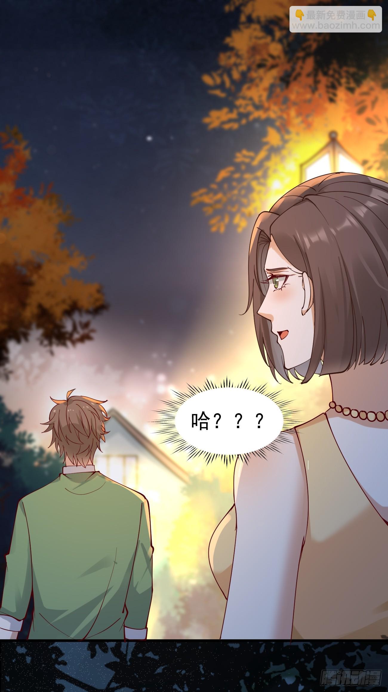 第115话 要青云国际破产-第116话