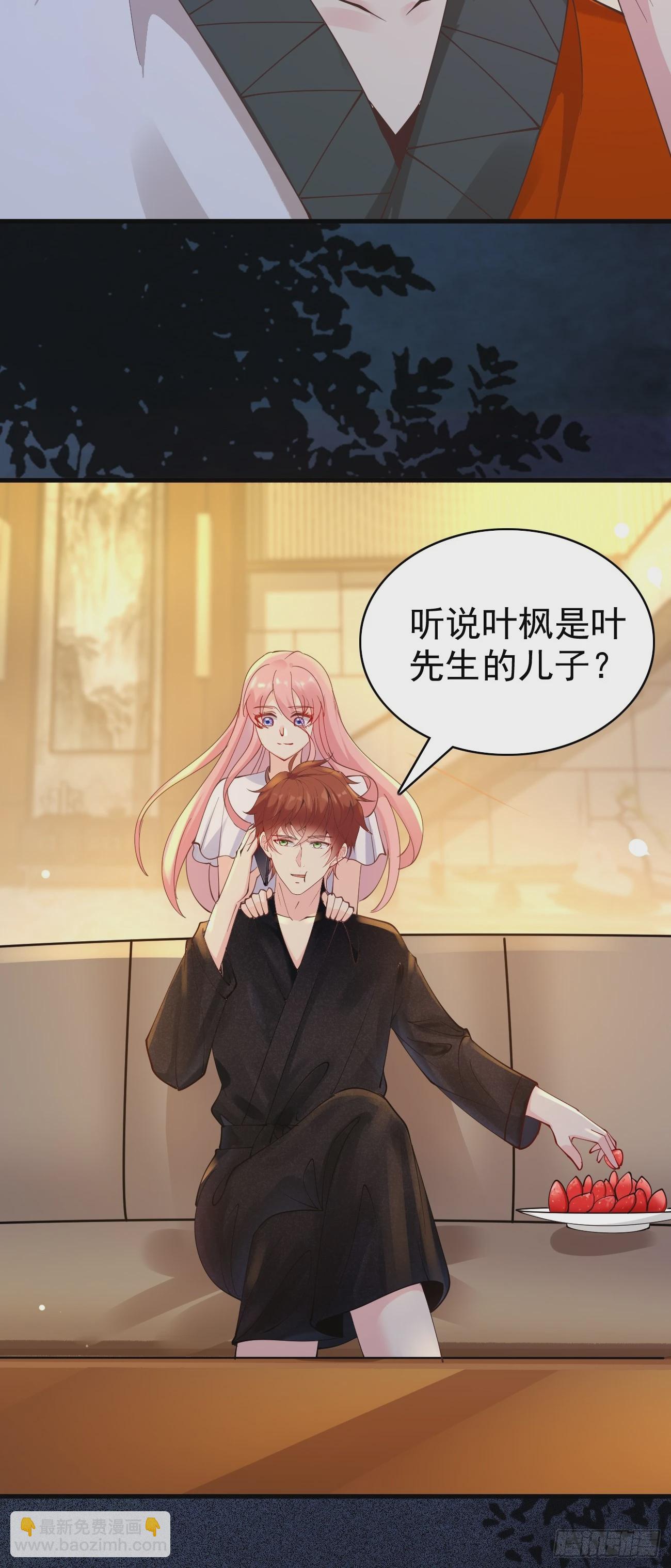 第115话 要青云国际破产-第116话